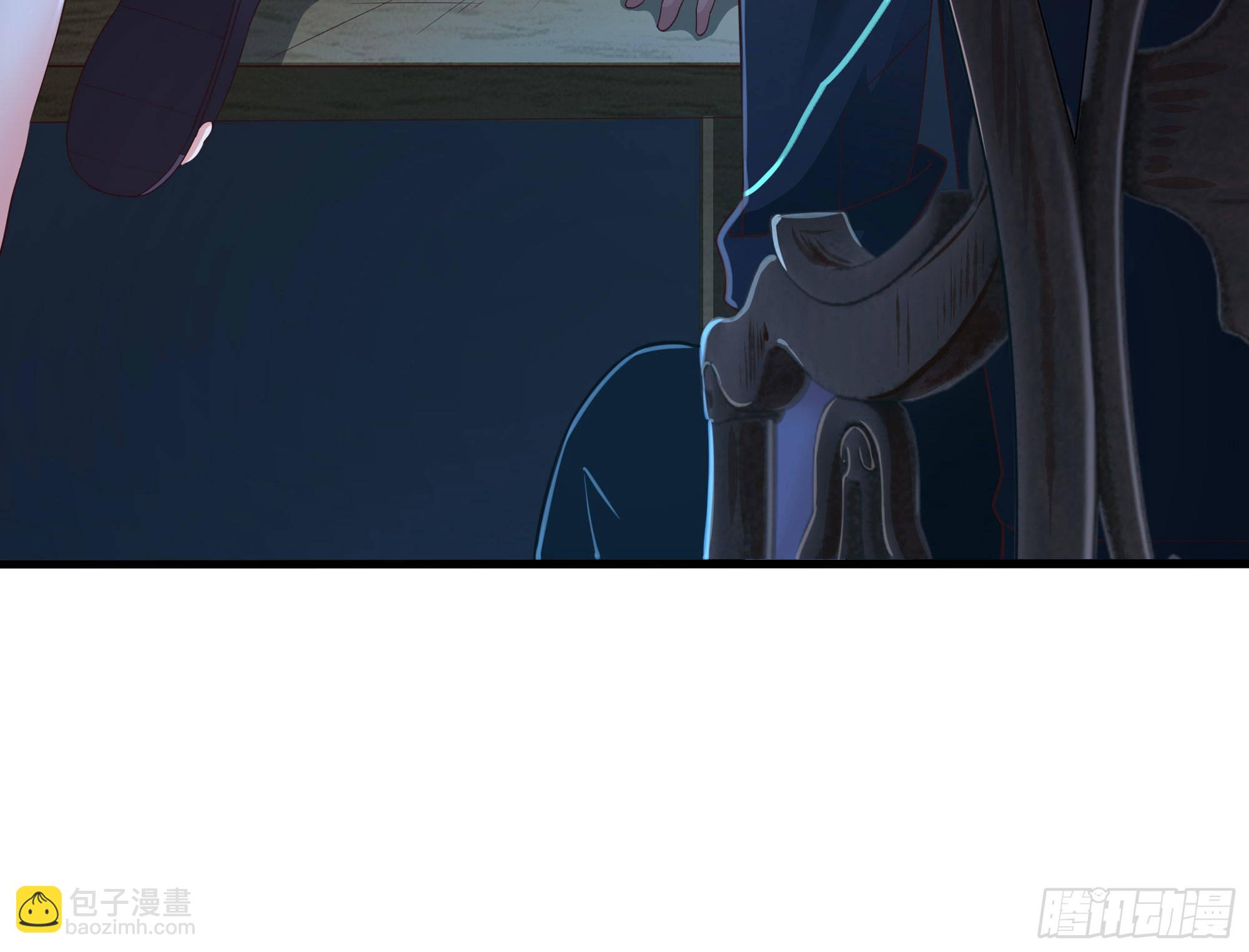 我在地府開後宮 - 第二話 要告別童貞了嗎？(3/4) - 1