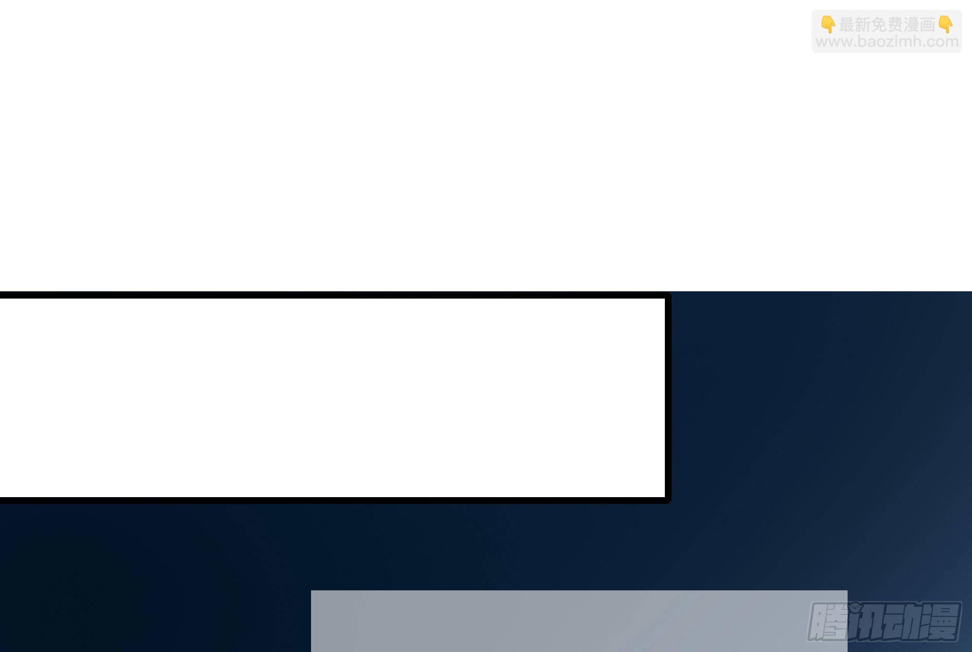 我在地府開後宮 - 第二話 要告別童貞了嗎？(3/4) - 2