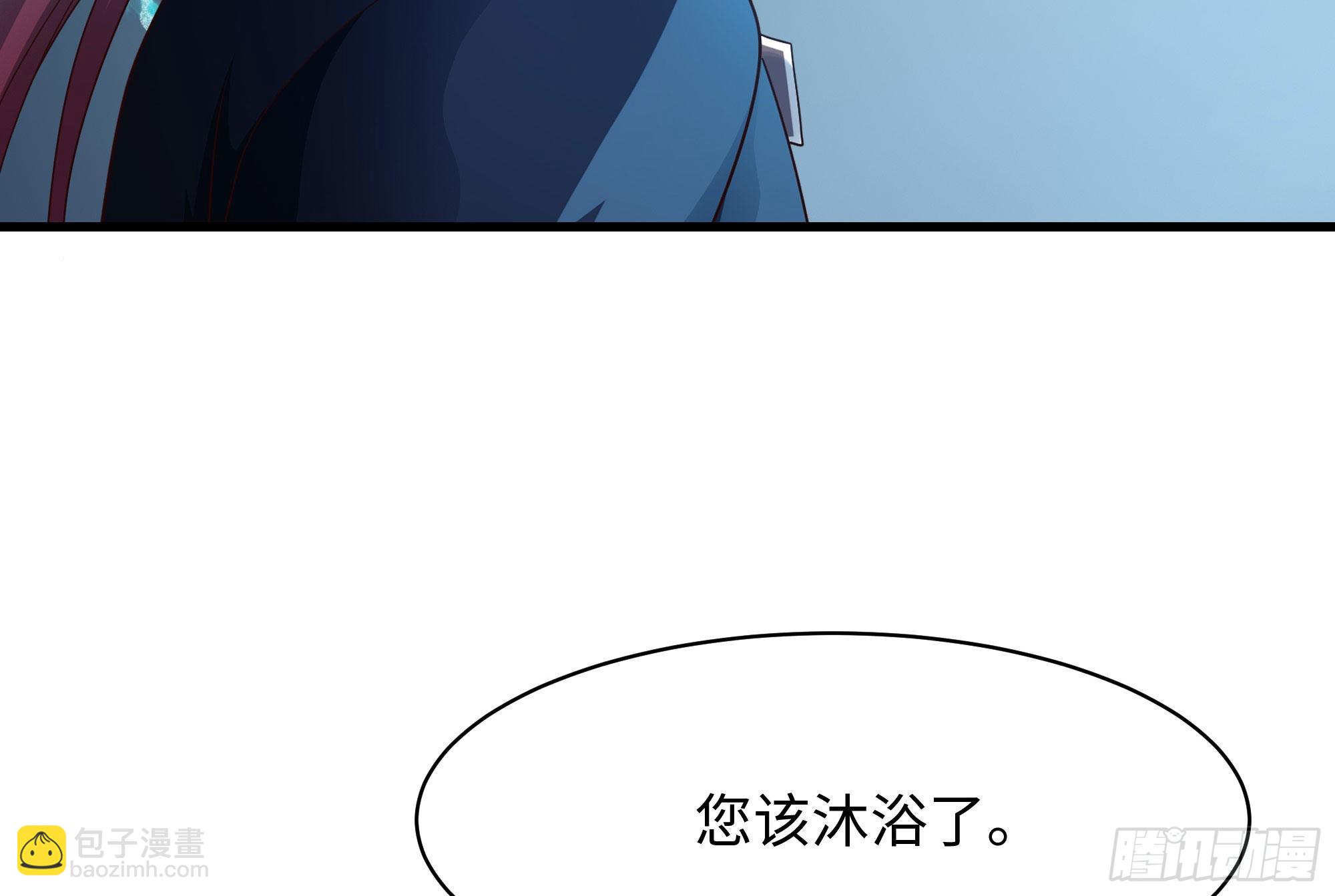 我在地府開後宮 - 第二話 要告別童貞了嗎？(3/4) - 1