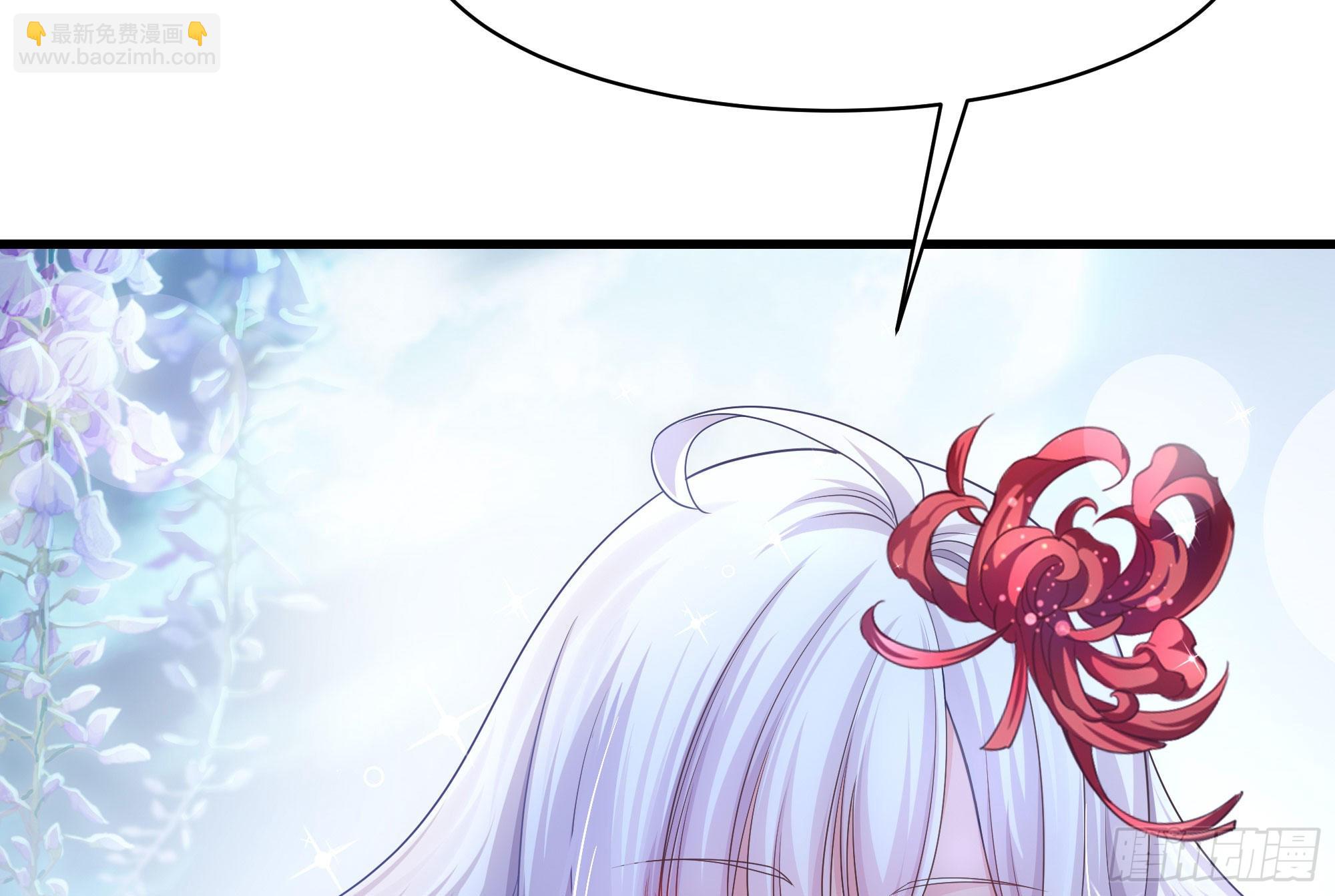 我在地府開後宮 - 第二話 要告別童貞了嗎？(3/4) - 2