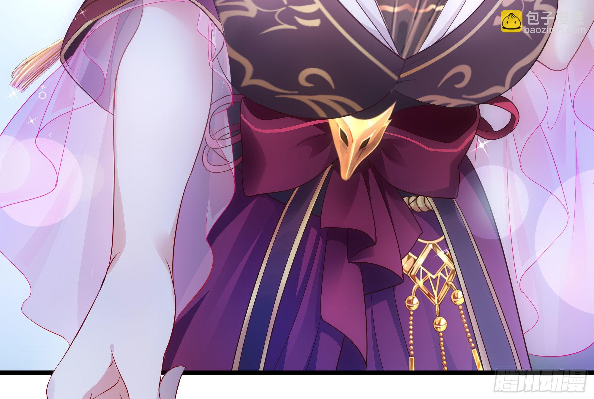 我在地府開後宮 - 第二話 要告別童貞了嗎？(3/4) - 4