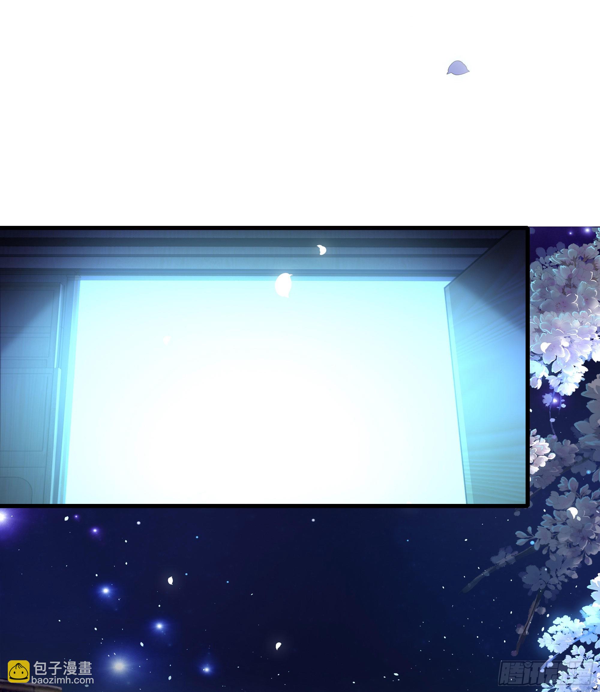 我在地府開後宮 - 第二話 要告別童貞了嗎？(3/4) - 6