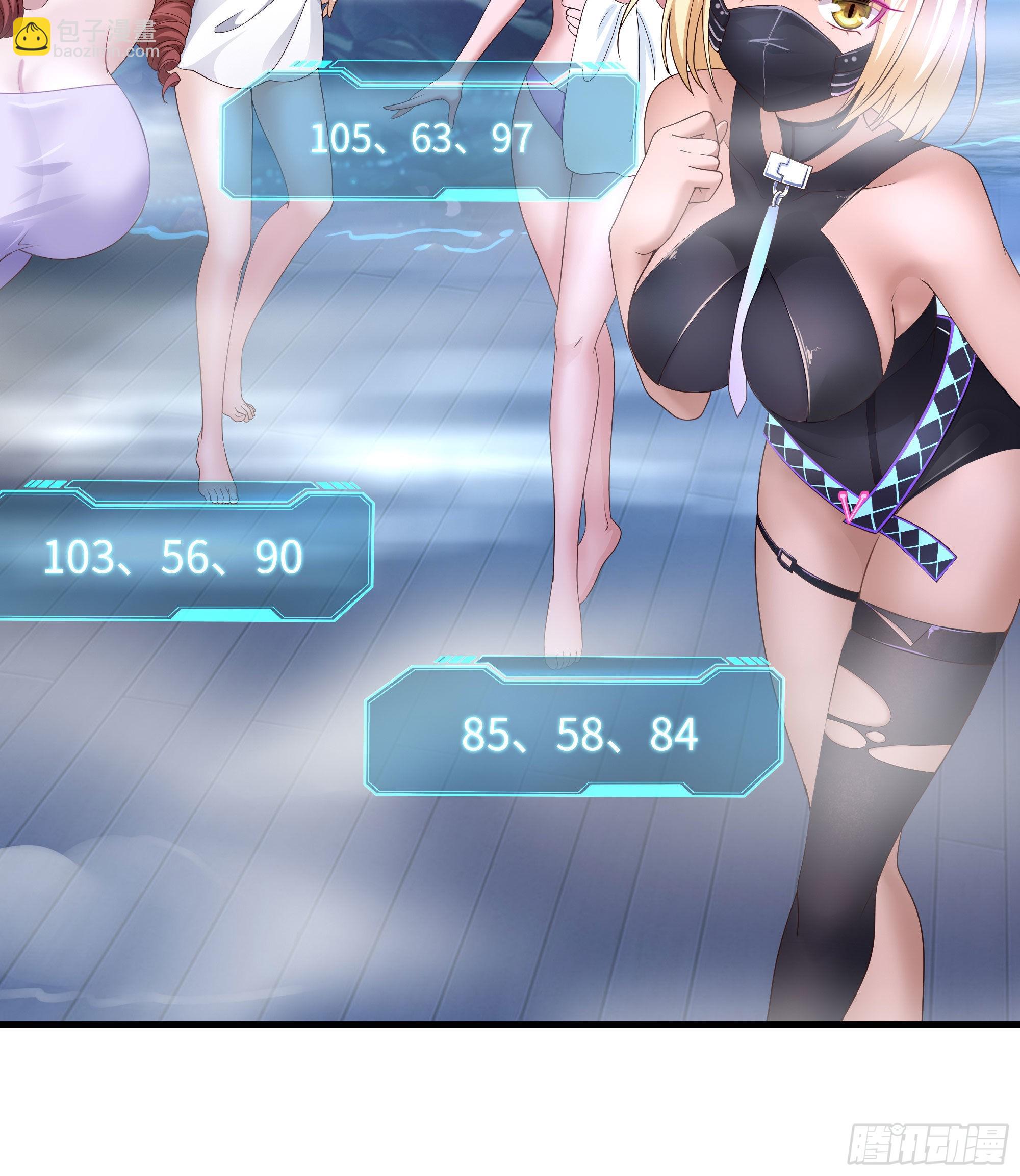 我在地府開後宮 - 第二話 要告別童貞了嗎？(3/4) - 8