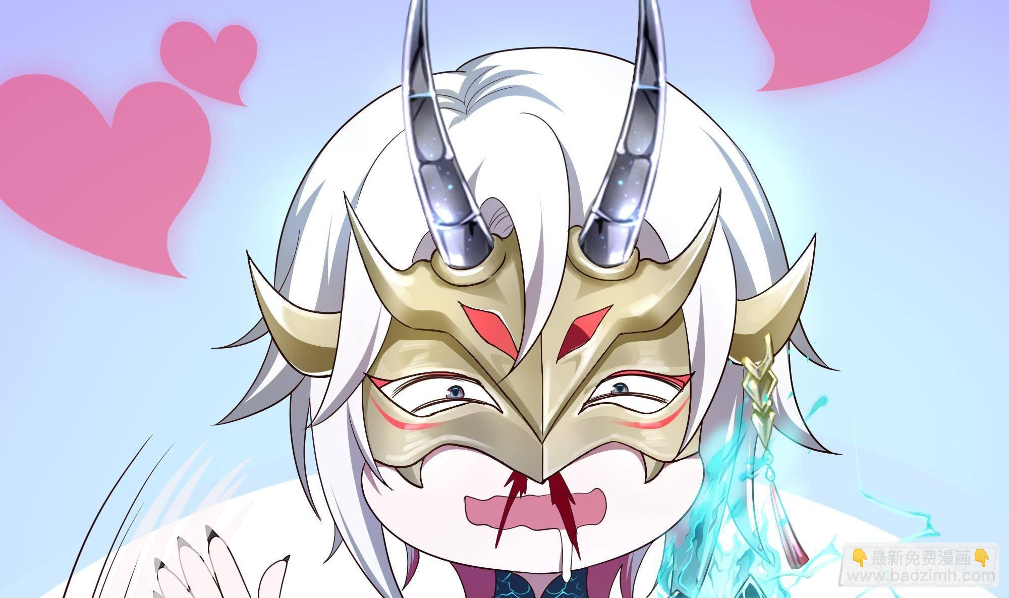 我在地府開後宮 - 第二話 要告別童貞了嗎？(3/4) - 2