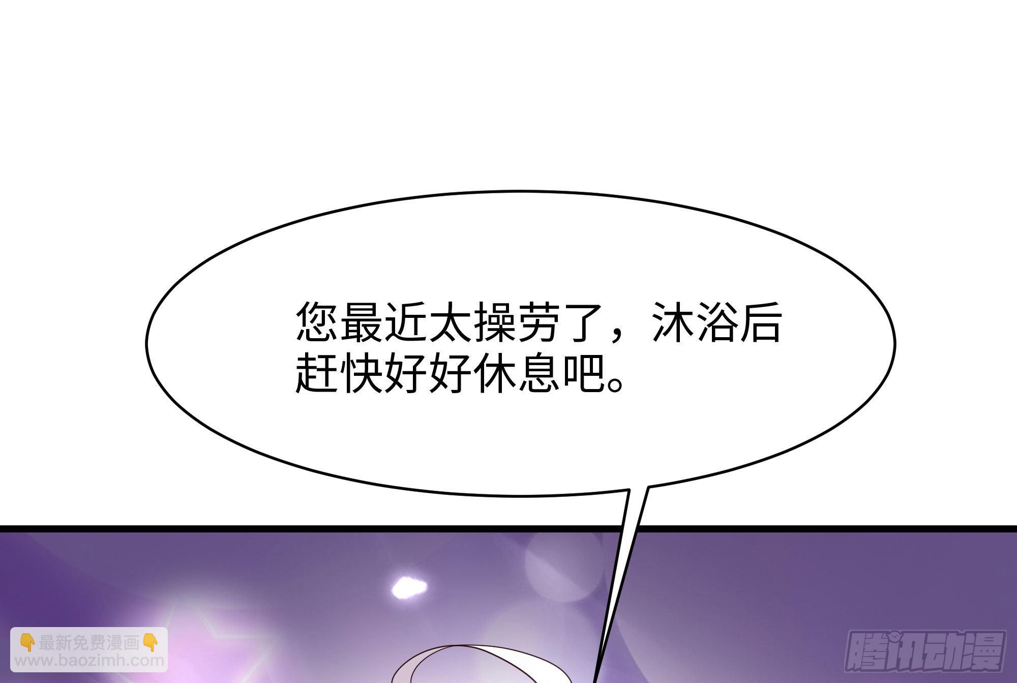 我在地府開後宮 - 第二話 要告別童貞了嗎？(3/4) - 7