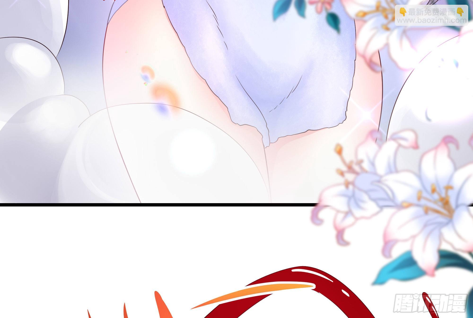 我在地府開後宮 - 第二話 要告別童貞了嗎？(3/4) - 2