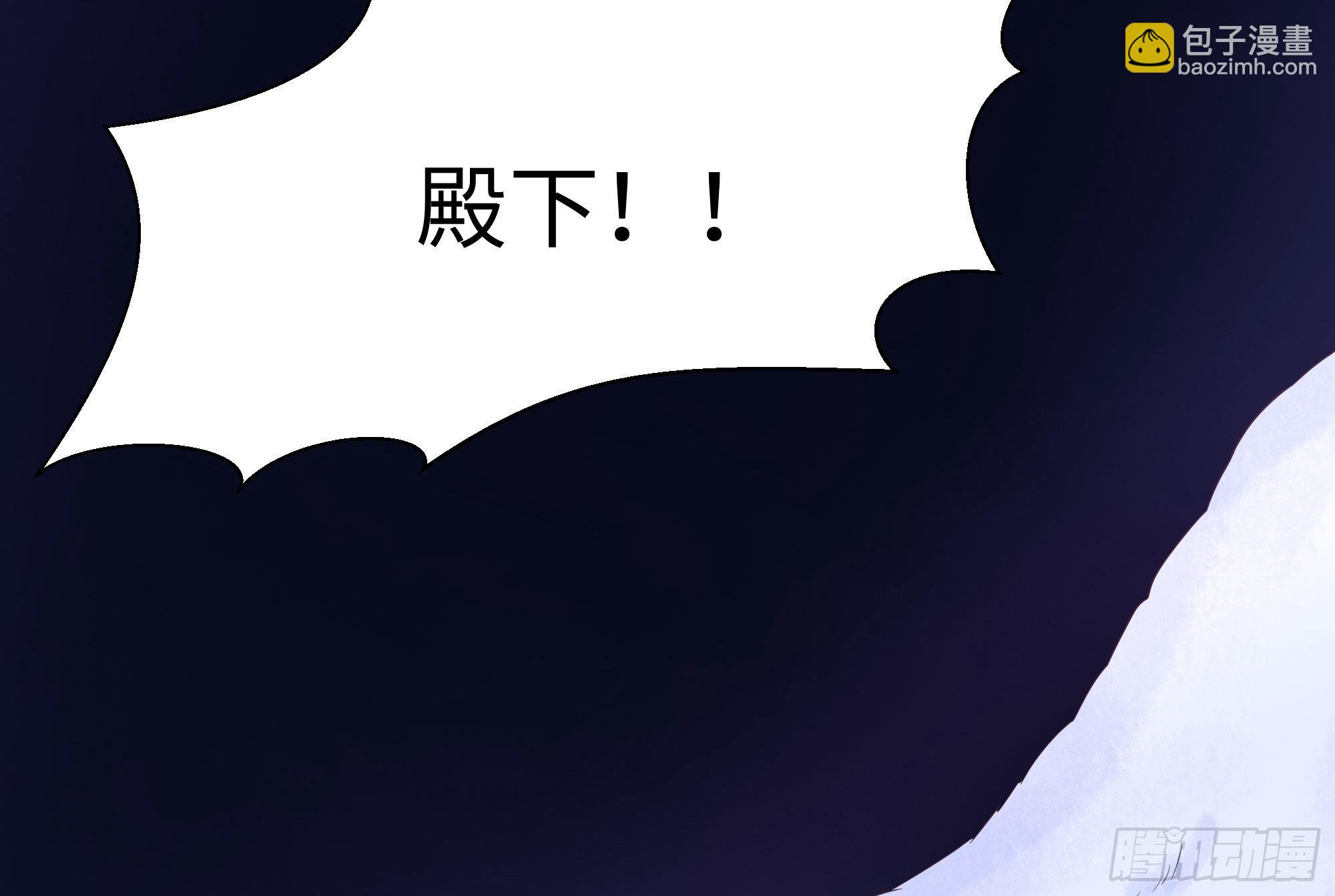 我在地府開後宮 - 第二話 要告別童貞了嗎？(3/4) - 5