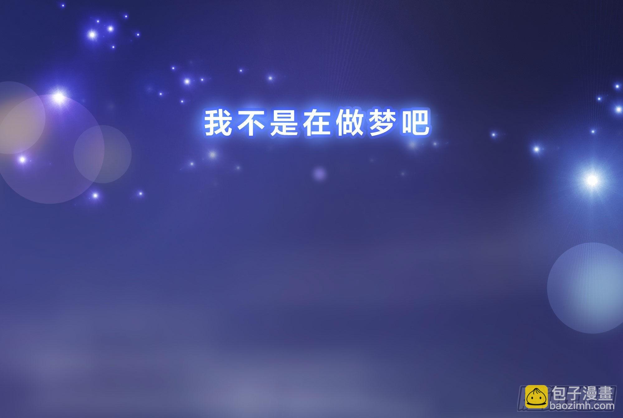 我在地府開後宮 - 第二話 要告別童貞了嗎？(4/4) - 5