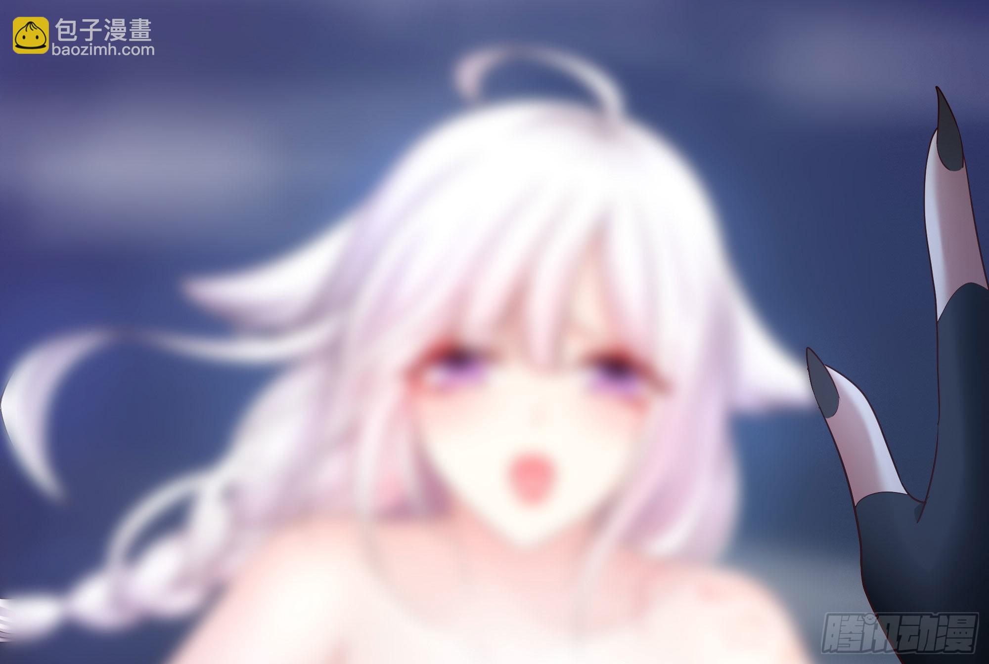 我在地府開後宮 - 第二話 要告別童貞了嗎？(4/4) - 6