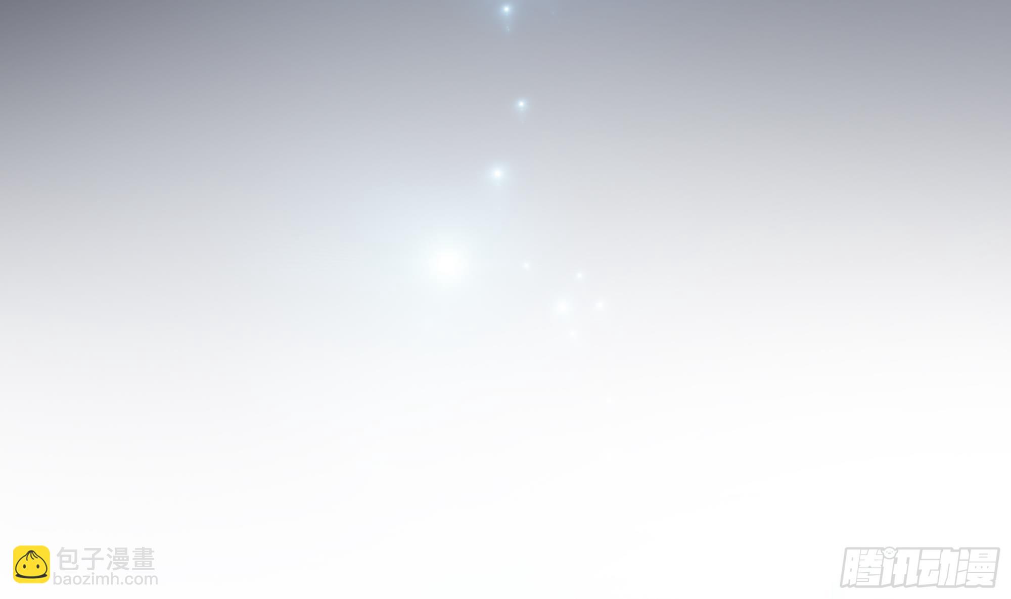 我在地府開後宮 - 第二話 要告別童貞了嗎？(4/4) - 5