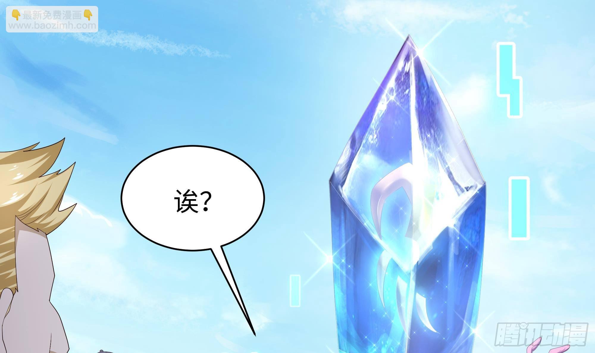 我在地府開後宮 - 第二話 要告別童貞了嗎？(4/4) - 2