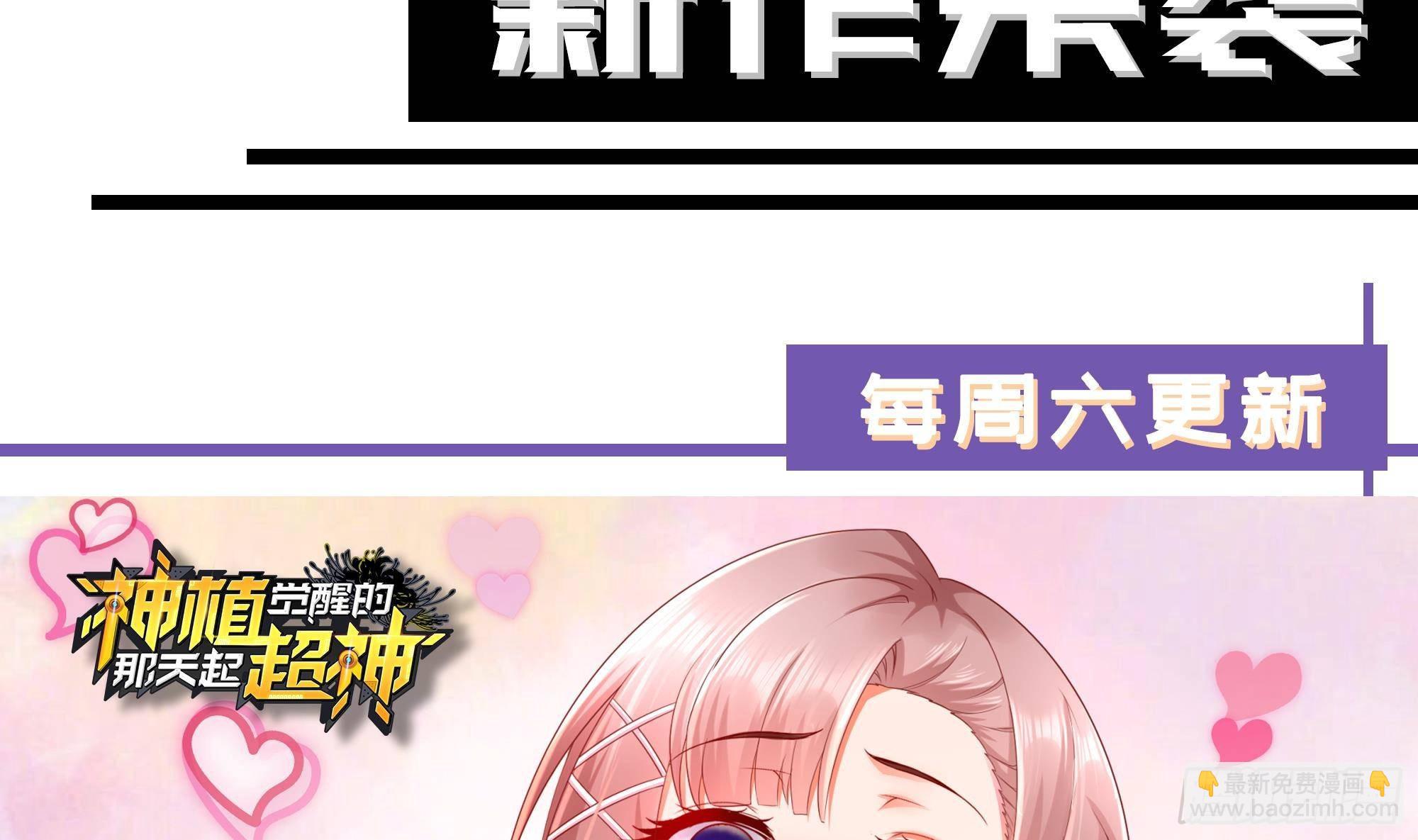 我在地府開後宮 - 第二話 要告別童貞了嗎？(4/4) - 5