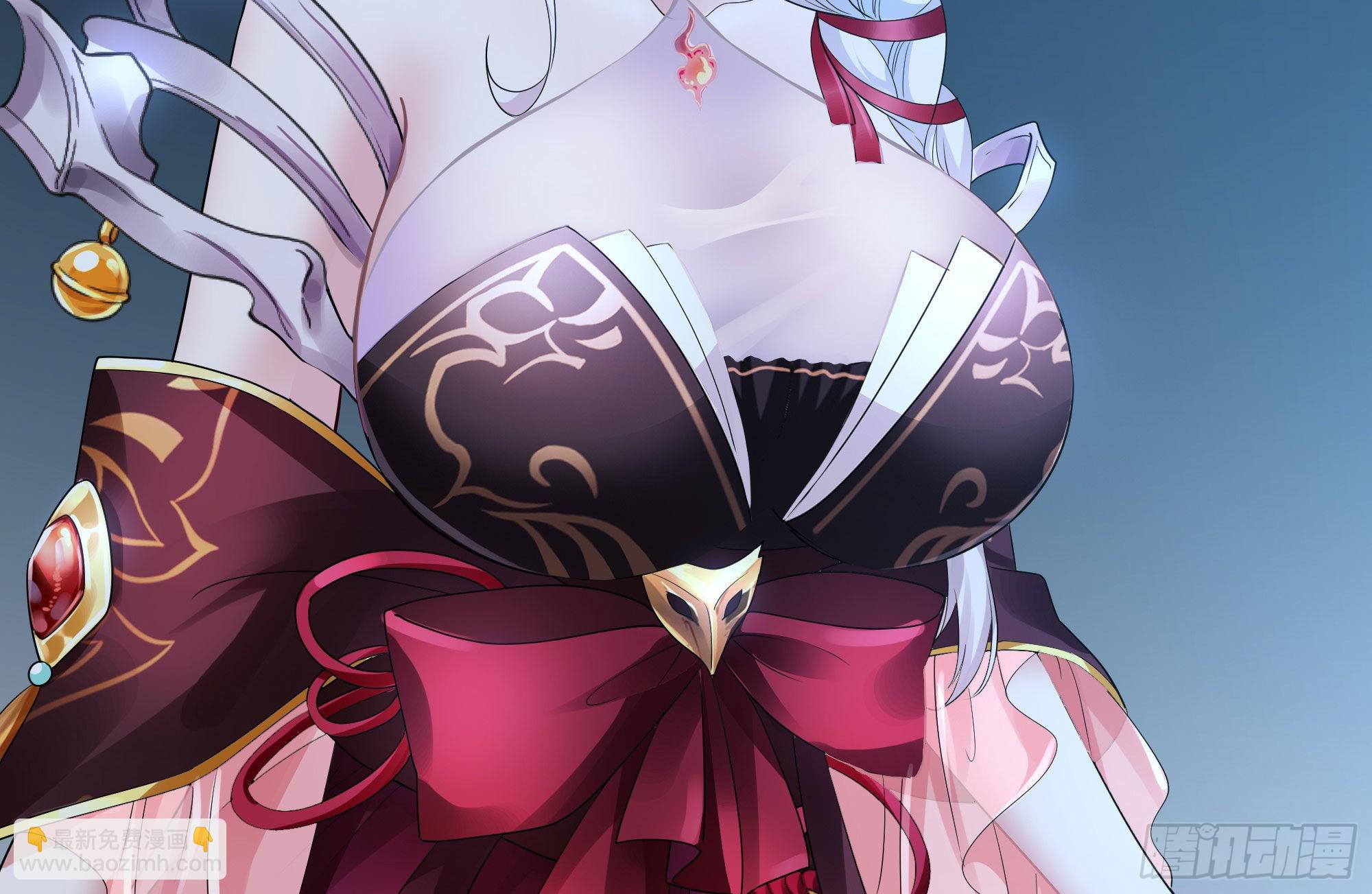 我在地府開後宮 - 第二話 要告別童貞了嗎？(1/4) - 4