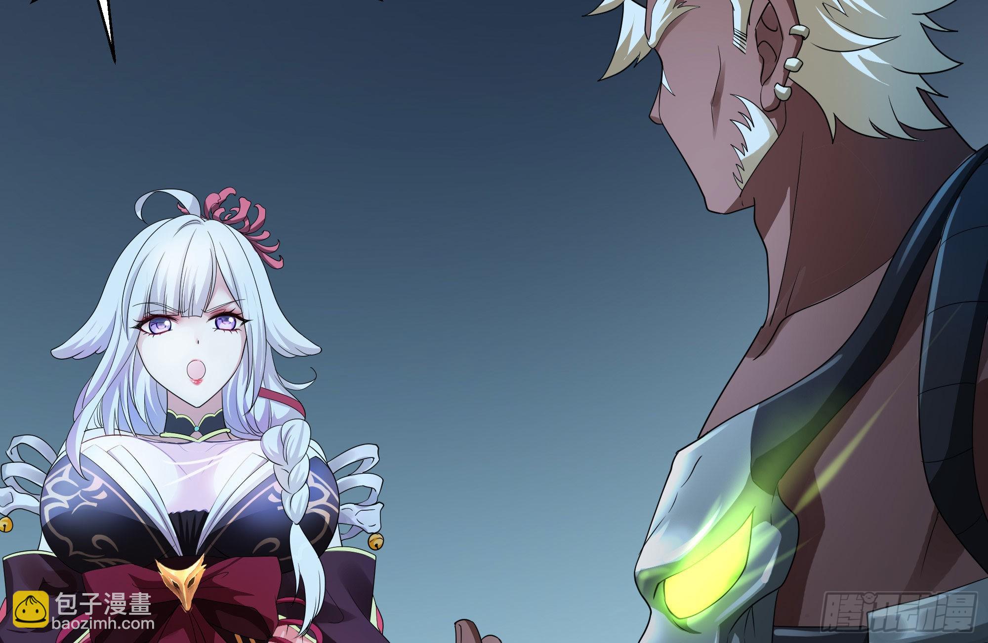 我在地府開後宮 - 第二話 要告別童貞了嗎？(1/4) - 7