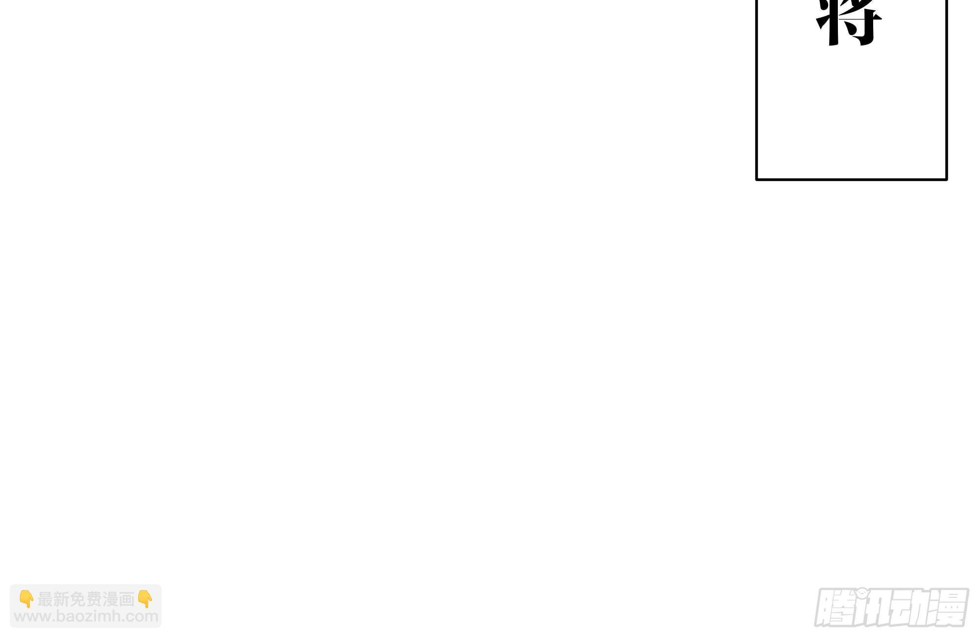 我在地府開後宮 - 第二話 要告別童貞了嗎？(1/4) - 1