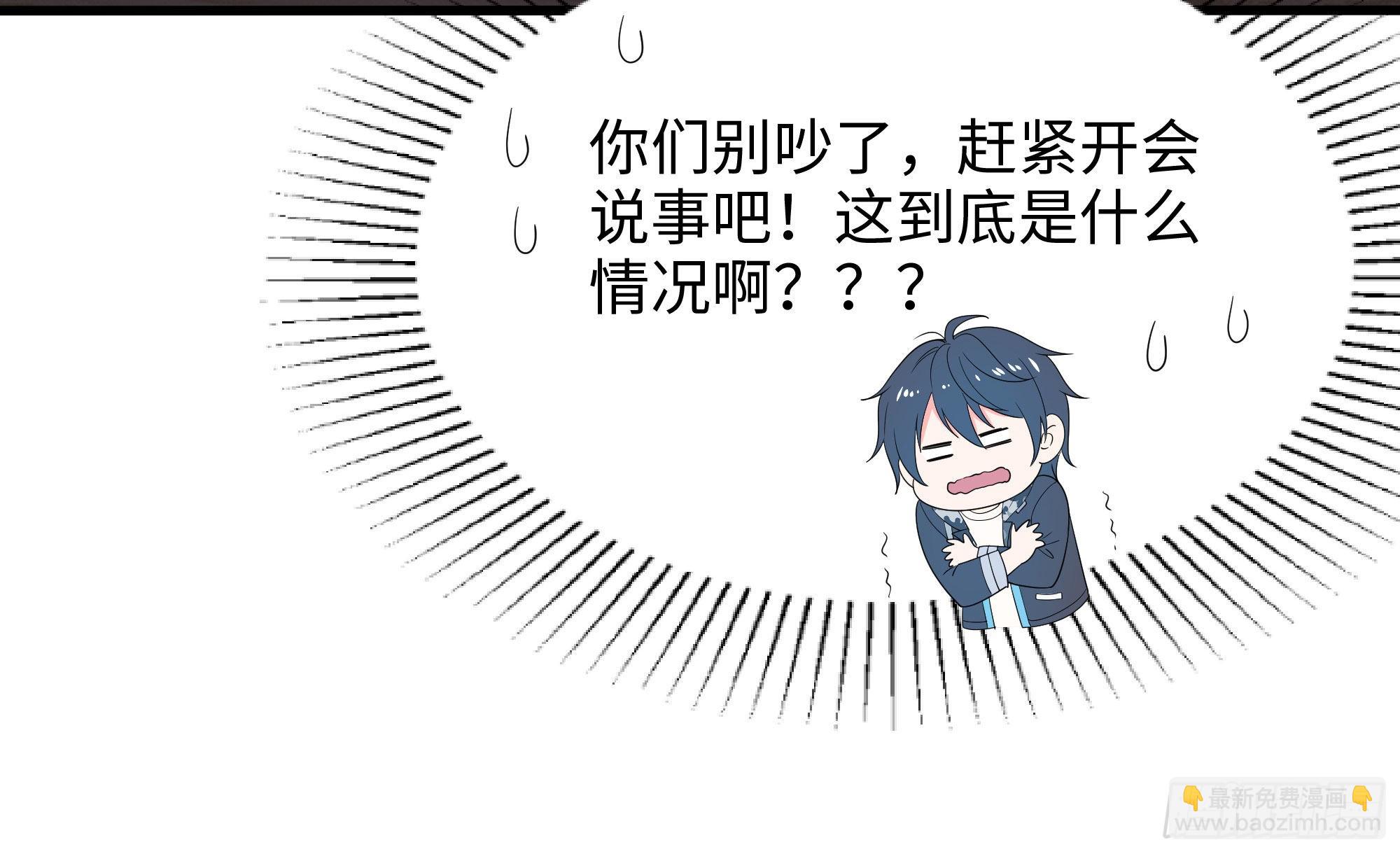 我在地府開後宮 - 第二話 要告別童貞了嗎？(1/4) - 5