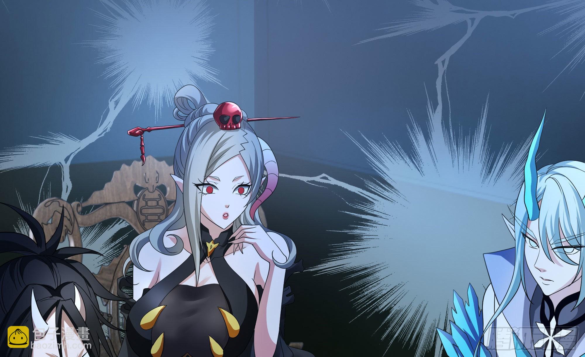 我在地府開後宮 - 第二話 要告別童貞了嗎？(1/4) - 7