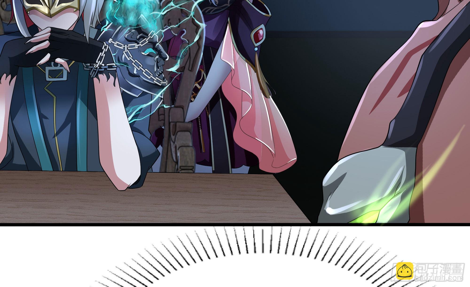 我在地府開後宮 - 第二話 要告別童貞了嗎？(1/4) - 4