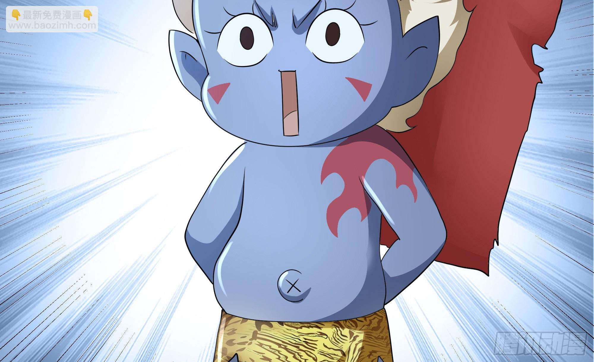 我在地府開後宮 - 第二話 要告別童貞了嗎？(1/4) - 4