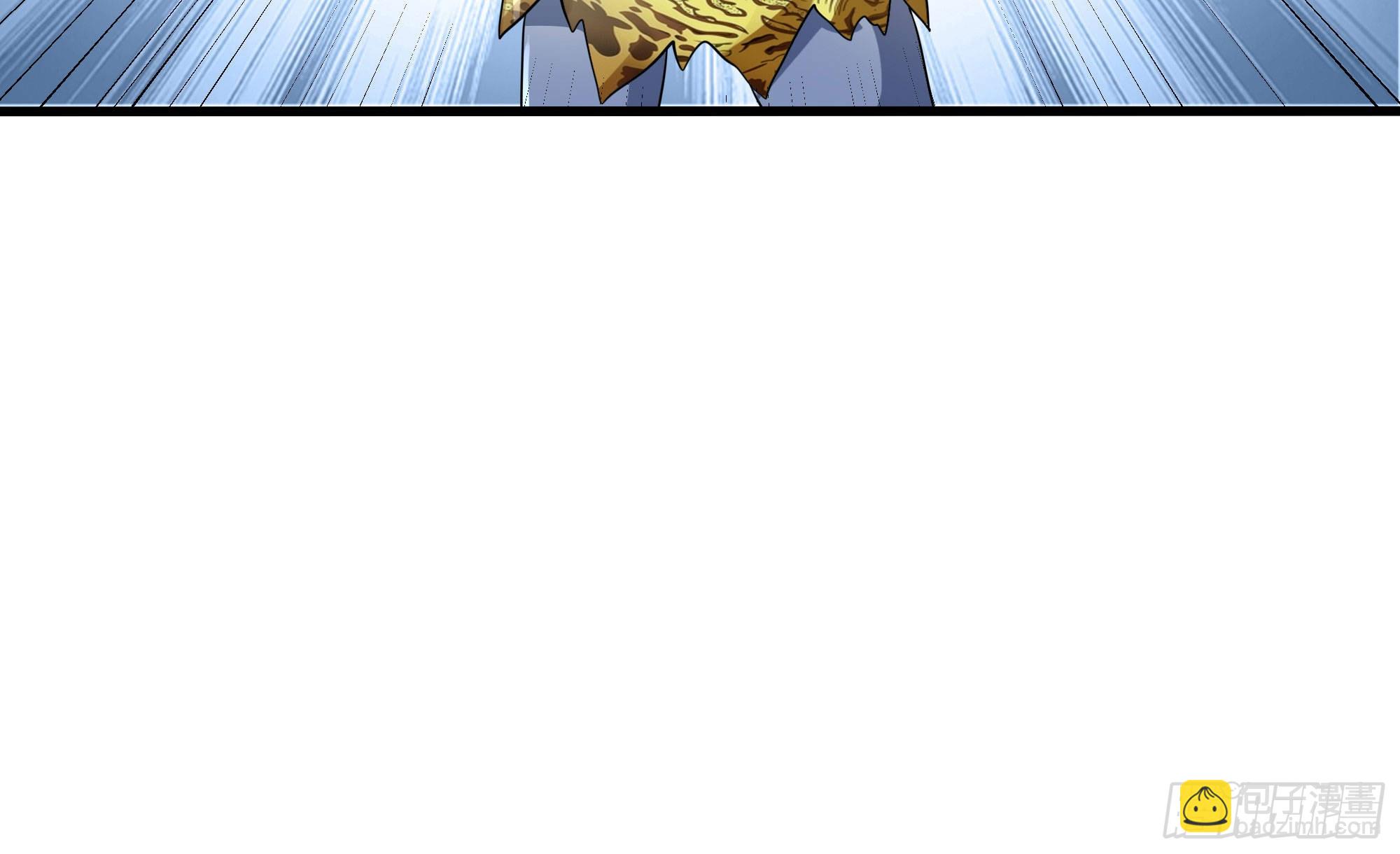 我在地府開後宮 - 第二話 要告別童貞了嗎？(1/4) - 5