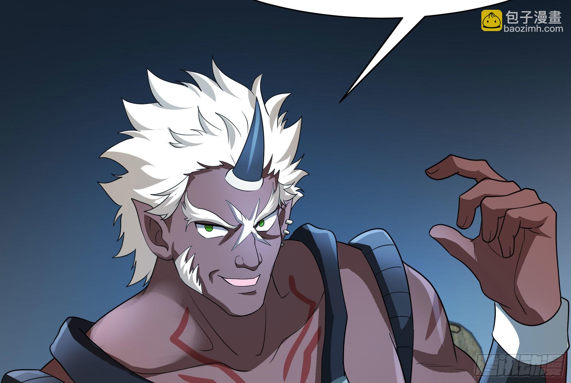 我在地府開後宮 - 第二話 要告別童貞了嗎？(2/4) - 5