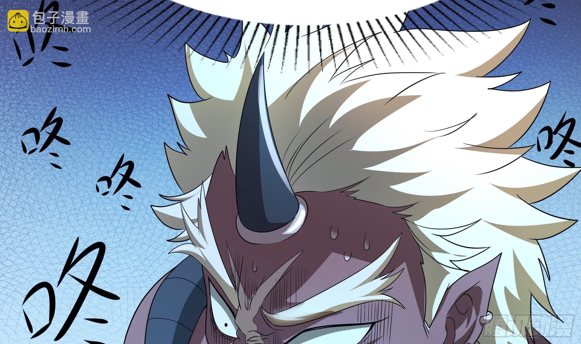 我在地府開後宮 - 第二話 要告別童貞了嗎？(2/4) - 3