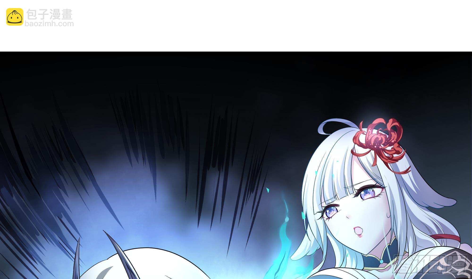 我在地府開後宮 - 第二話 要告別童貞了嗎？(2/4) - 6