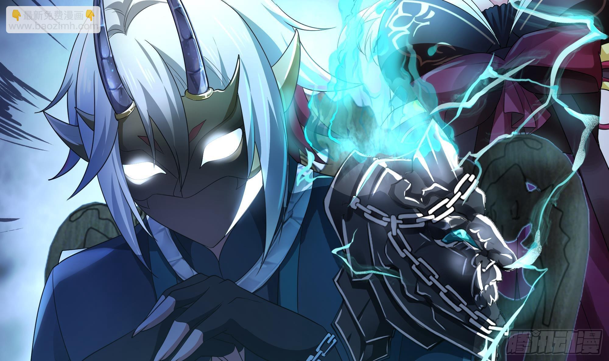 我在地府開後宮 - 第二話 要告別童貞了嗎？(2/4) - 7