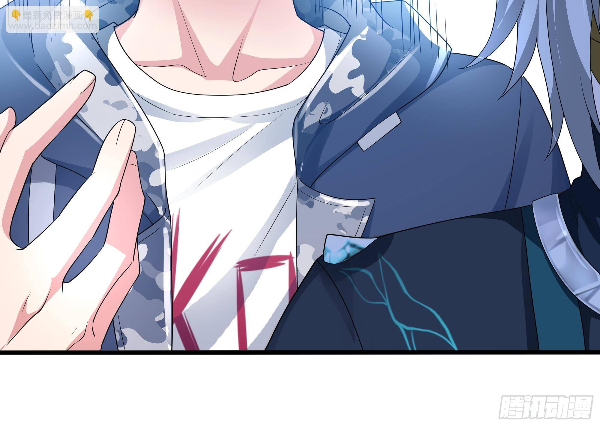 我在地府開後宮 - 第二話 要告別童貞了嗎？(2/4) - 5