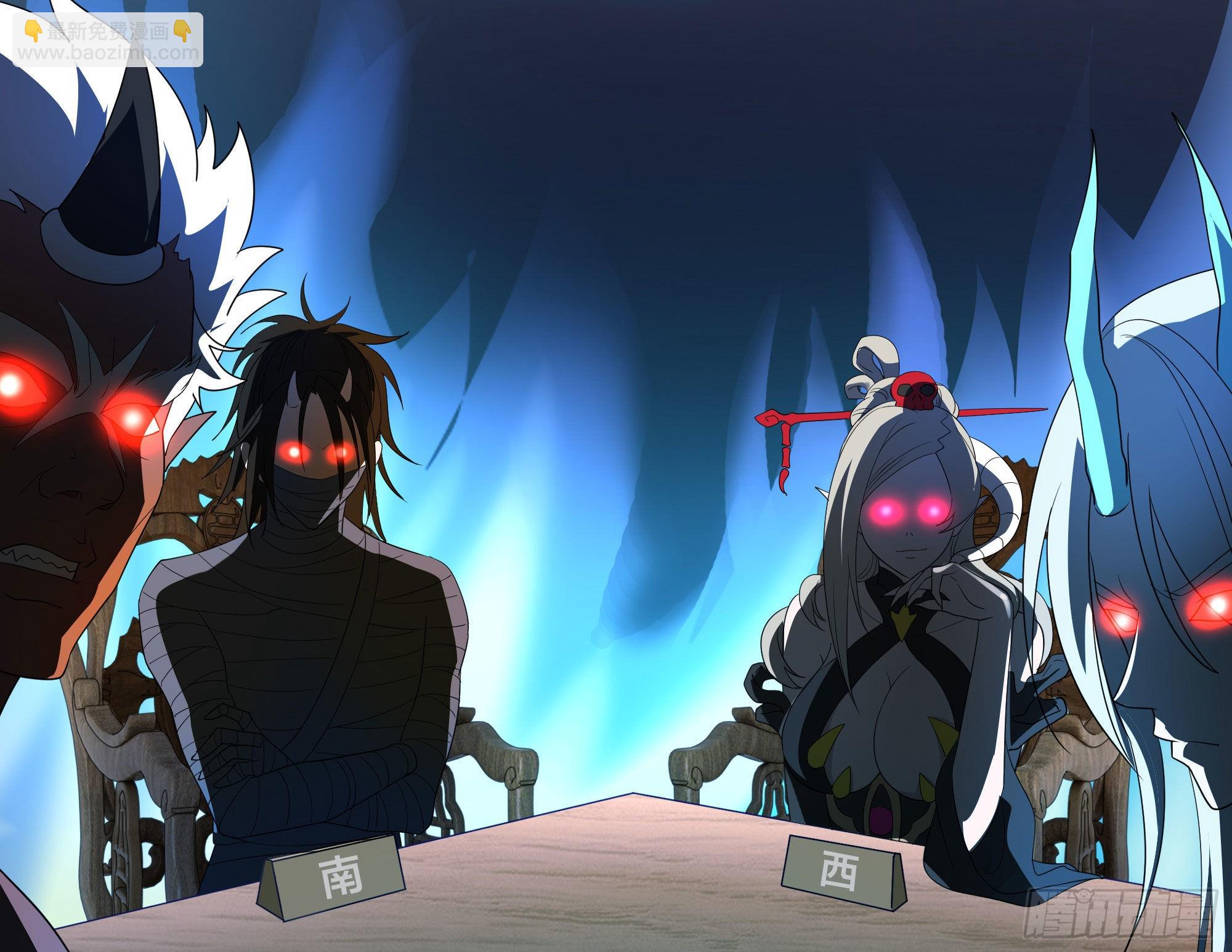 我在地府開後宮 - 第二話 要告別童貞了嗎？(2/4) - 7