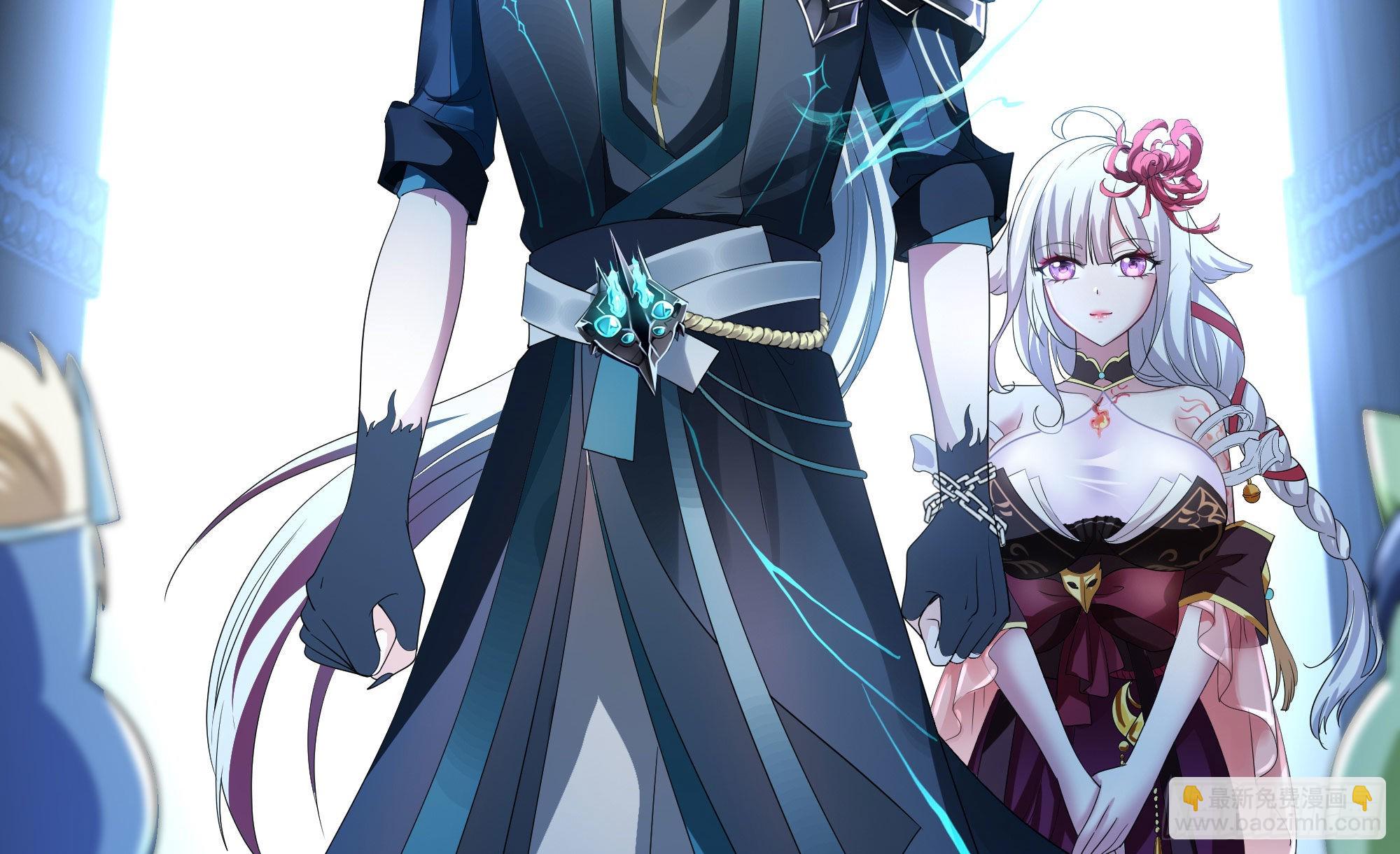 我在地府開後宮 - 第二話 要告別童貞了嗎？(1/4) - 7