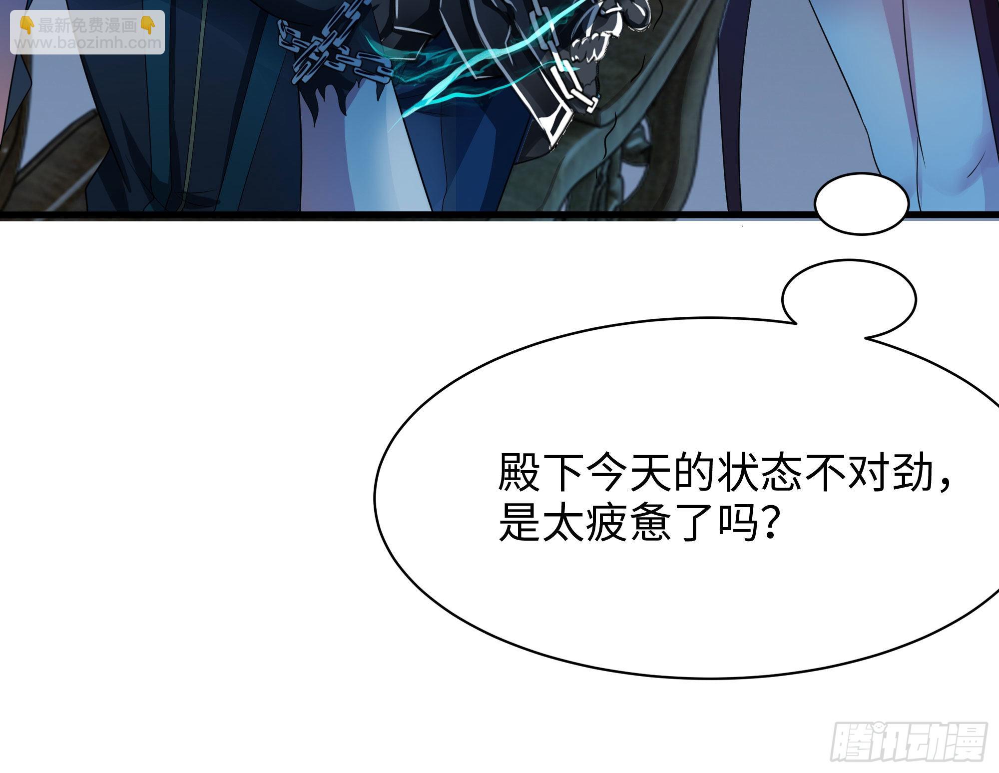 我在地府開後宮 - 第二話 要告別童貞了嗎？(2/4) - 3