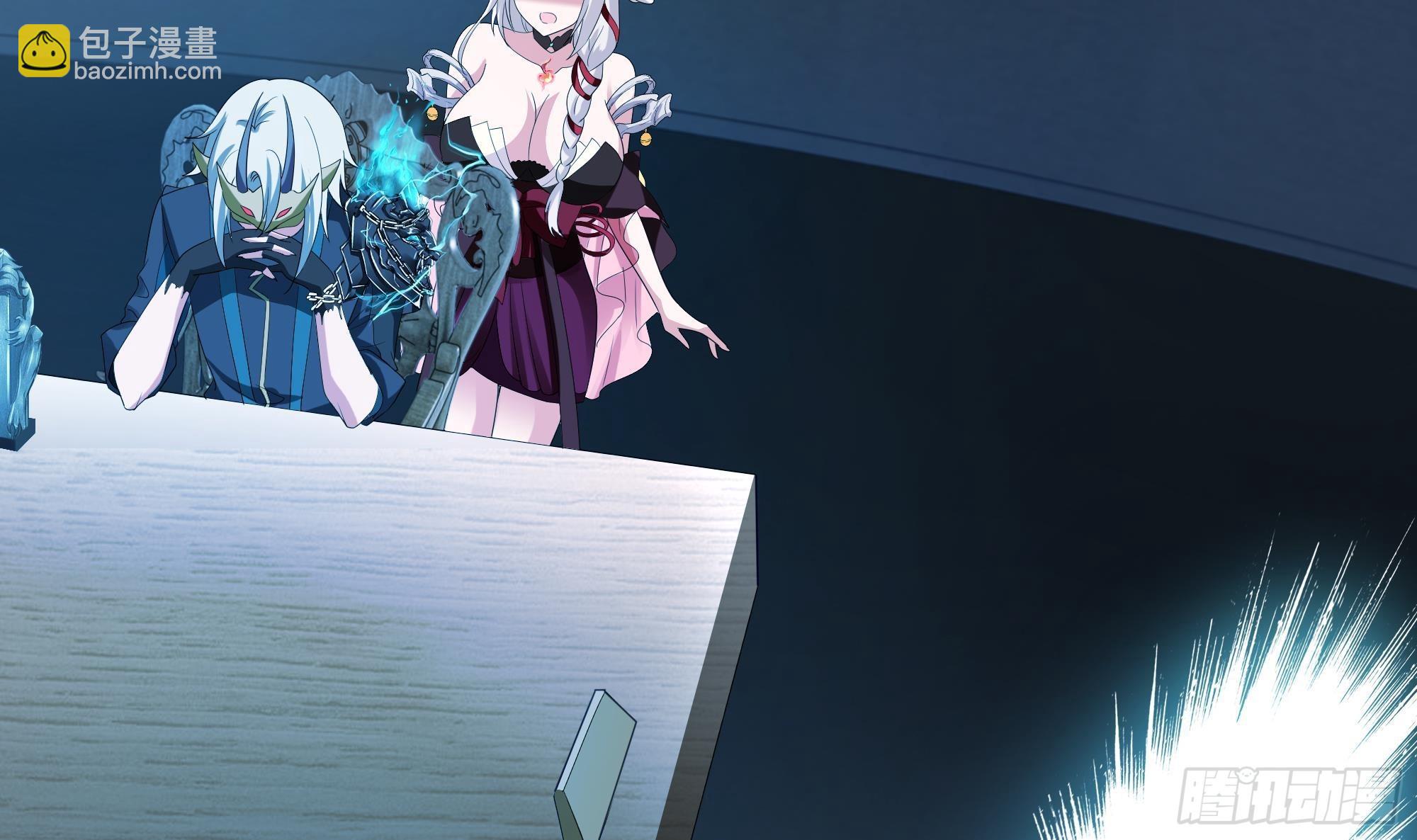 我在地府開後宮 - 第二話 要告別童貞了嗎？(2/4) - 1