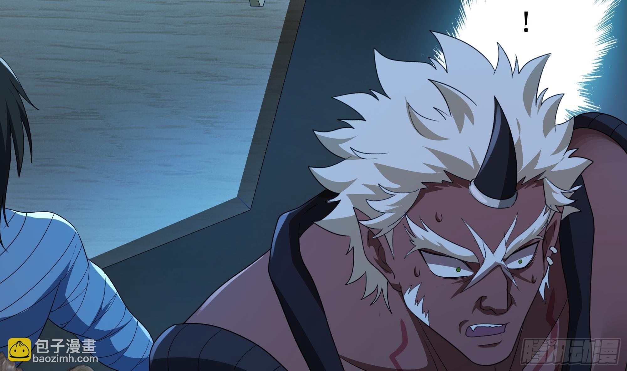 我在地府開後宮 - 第二話 要告別童貞了嗎？(2/4) - 2