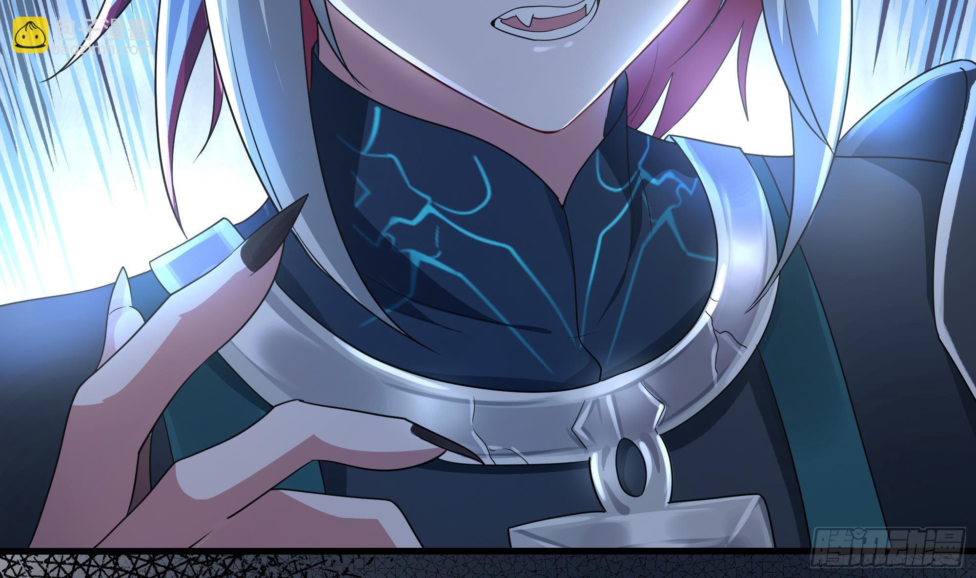 我在地府開後宮 - 第二話 要告別童貞了嗎？(2/4) - 6