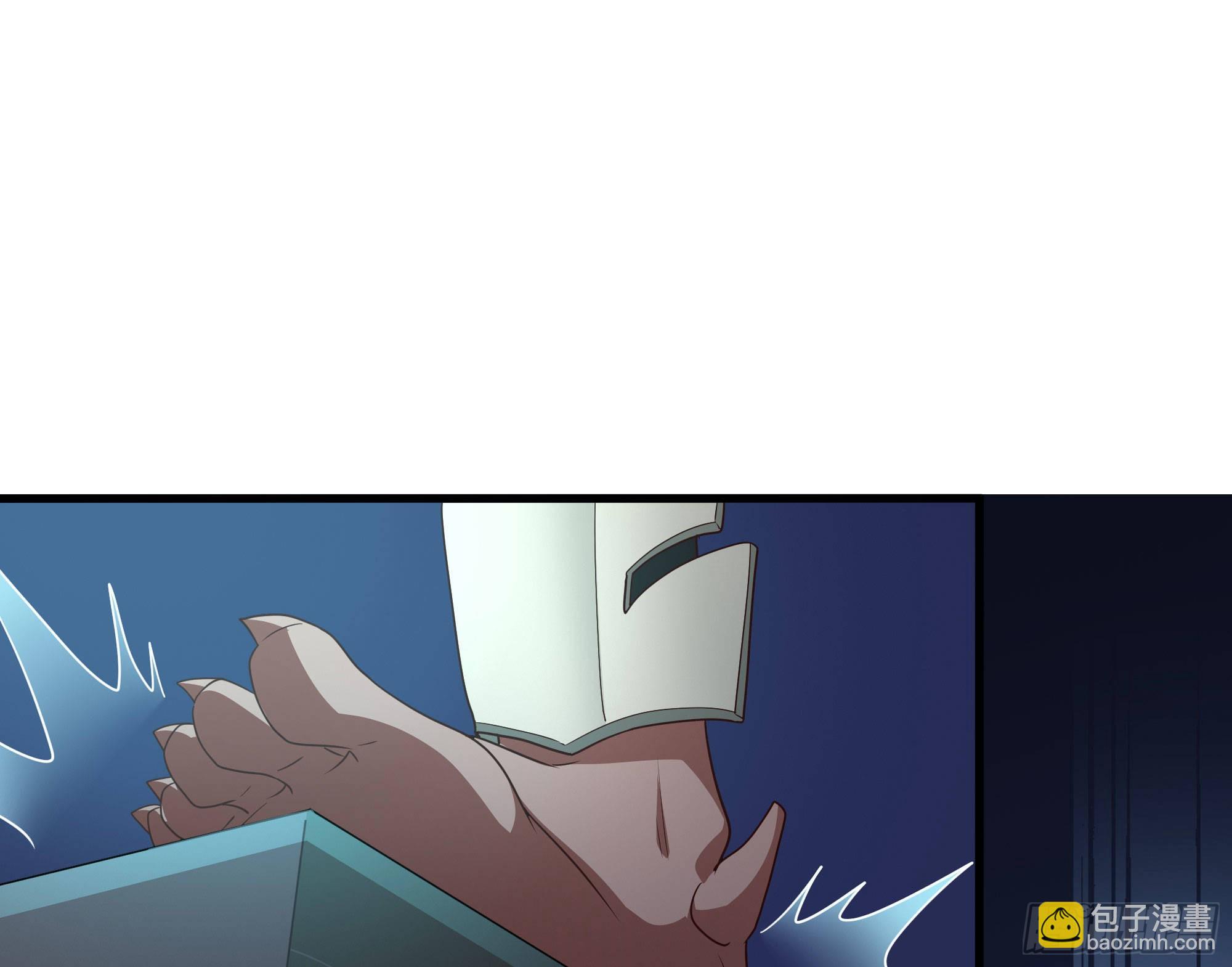 我在地府開後宮 - 第二話 要告別童貞了嗎？(2/4) - 6