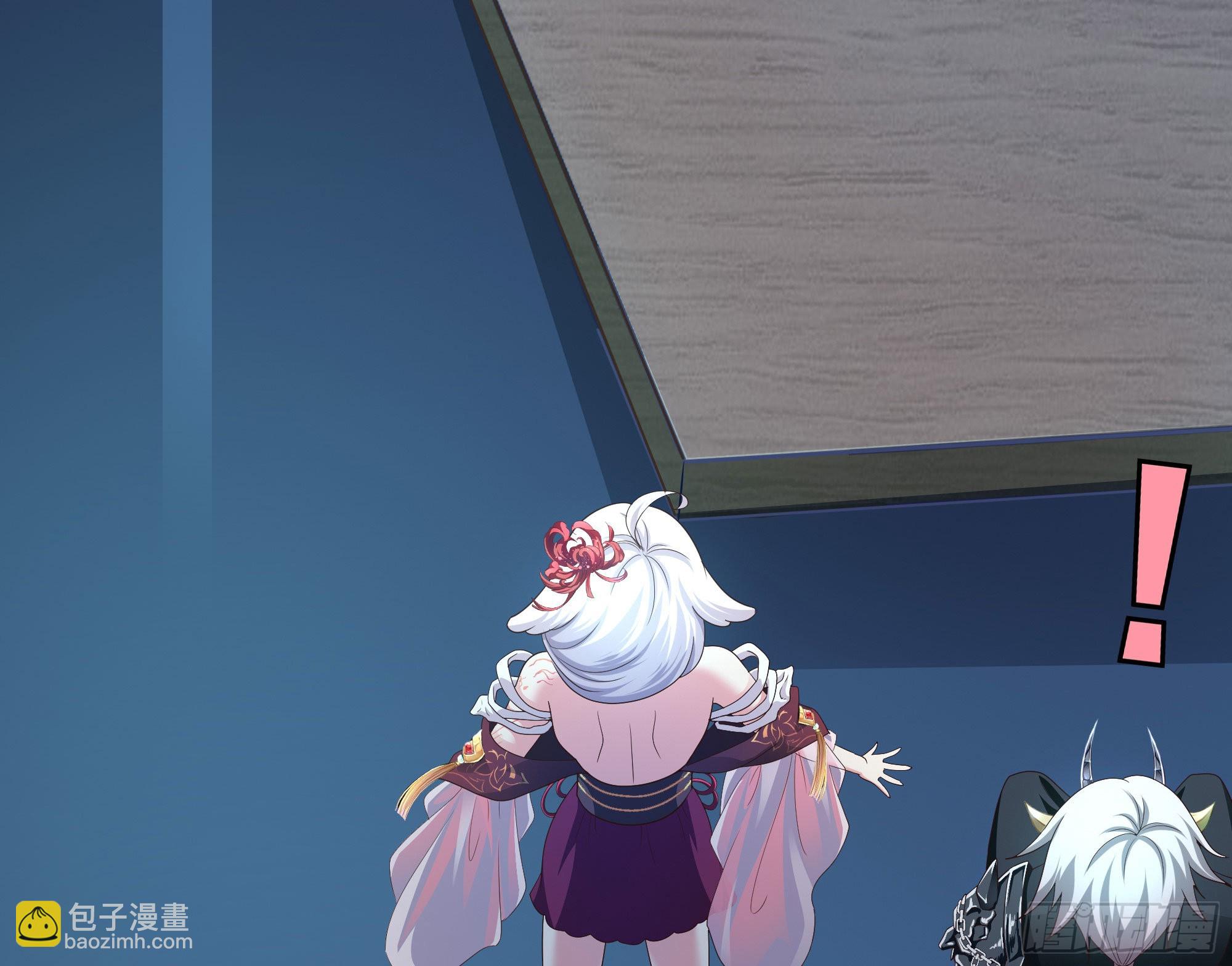 我在地府開後宮 - 第二話 要告別童貞了嗎？(2/4) - 1