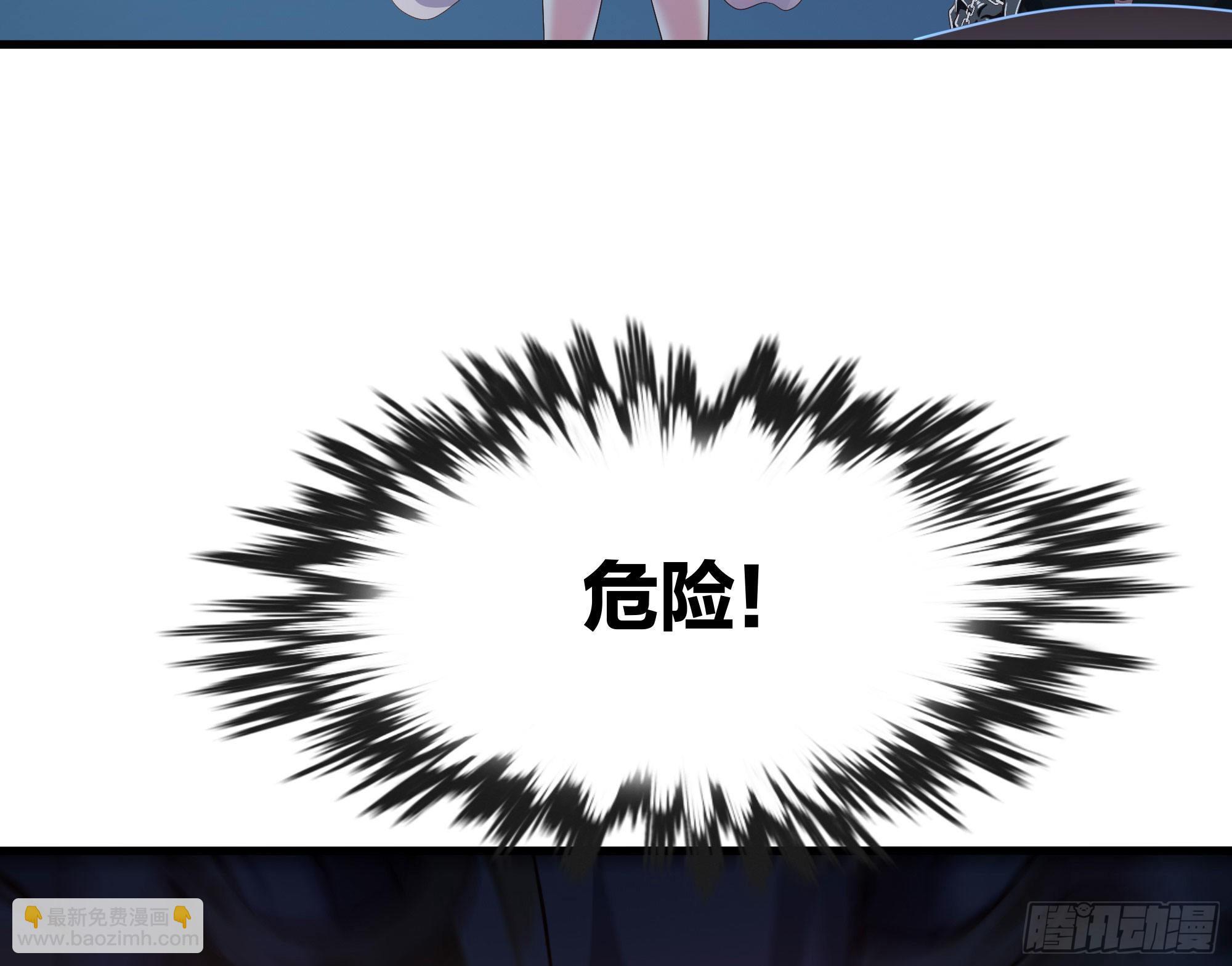 我在地府開後宮 - 第二話 要告別童貞了嗎？(2/4) - 2