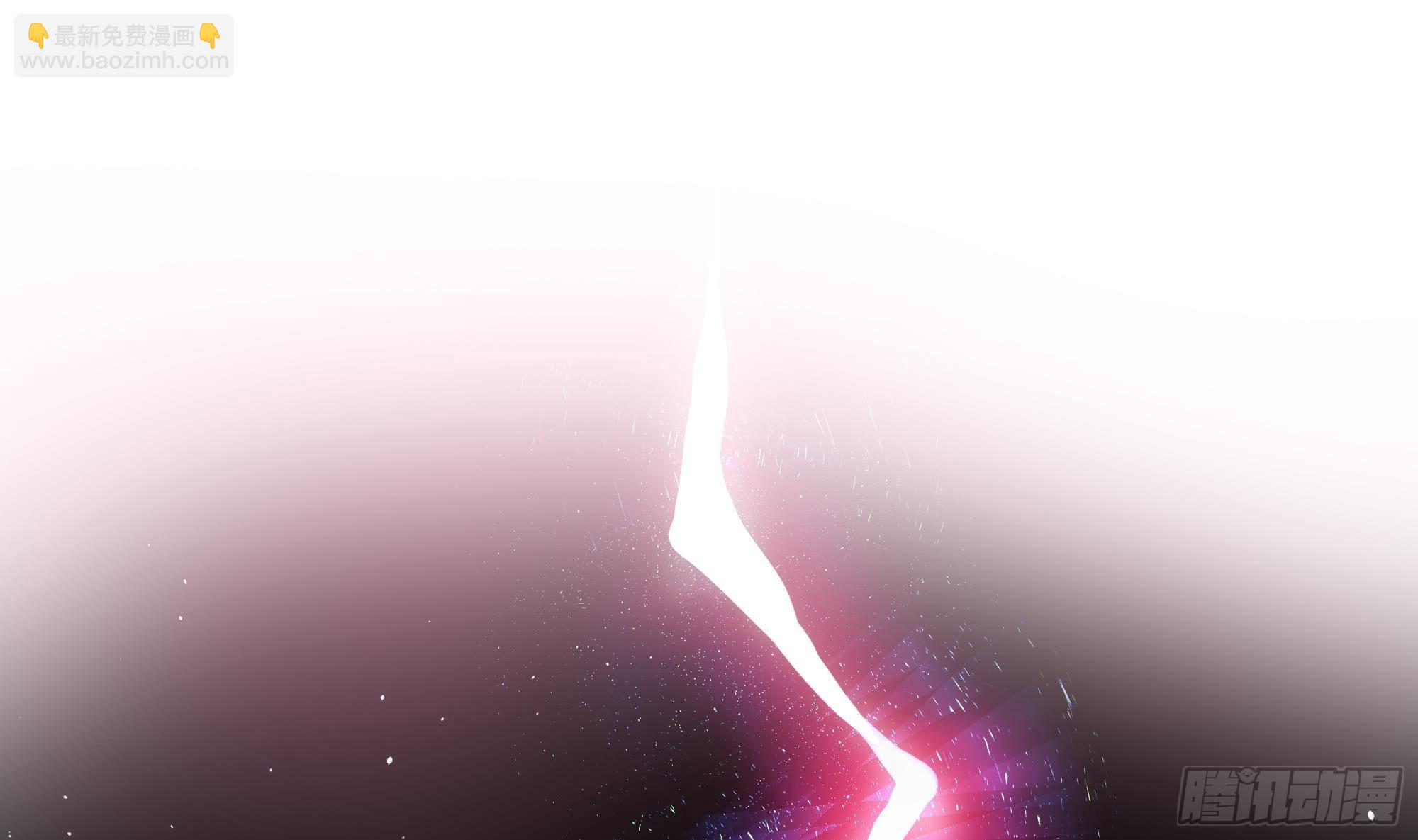 我在地府開後宮 - 第二話 要告別童貞了嗎？(2/4) - 4