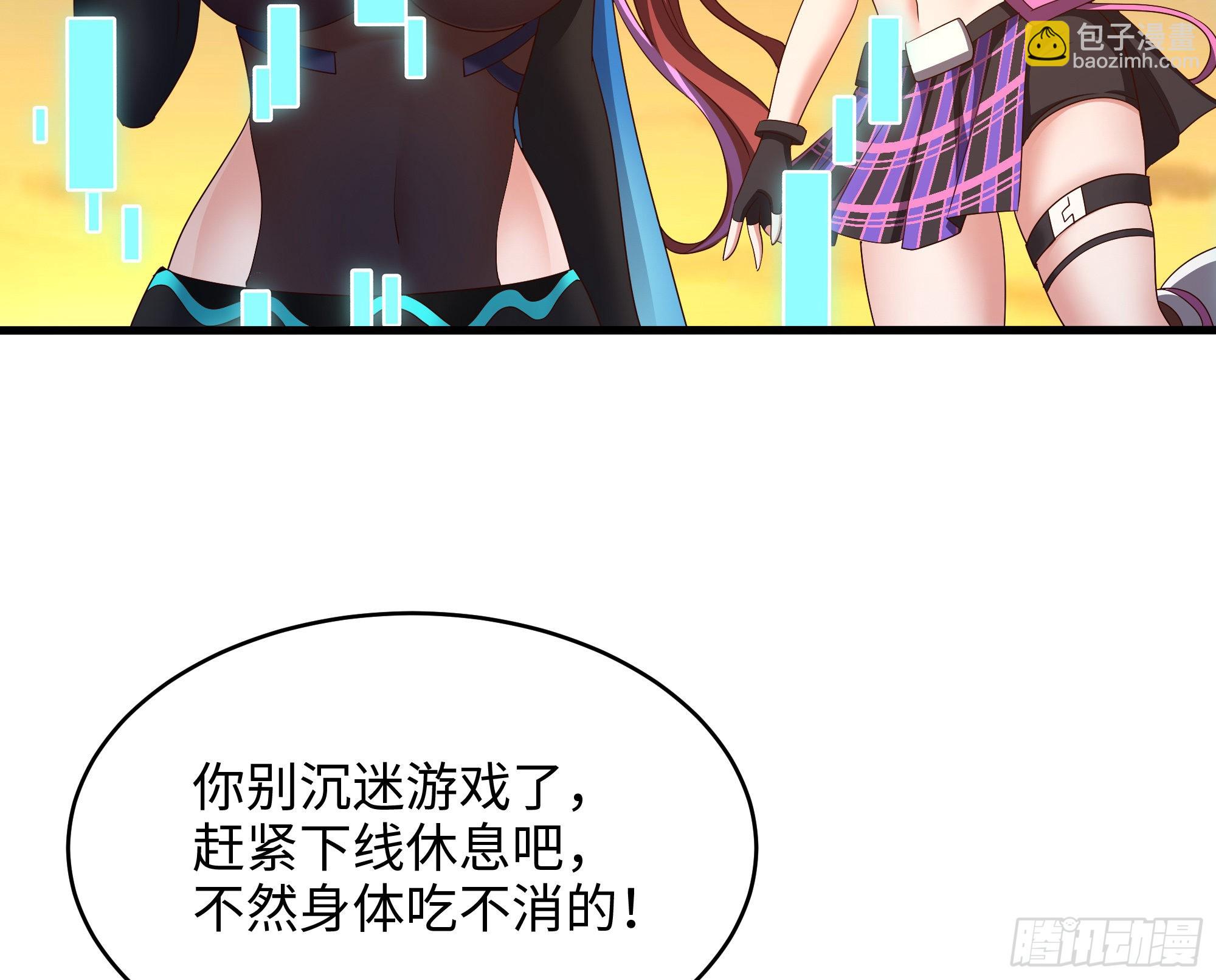 我在地府開後宮 - 第19話 一男VS二女(1/2) - 6