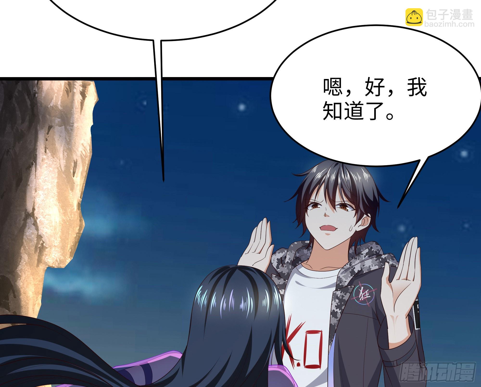 我在地府開後宮 - 第19話 一男VS二女(1/2) - 7