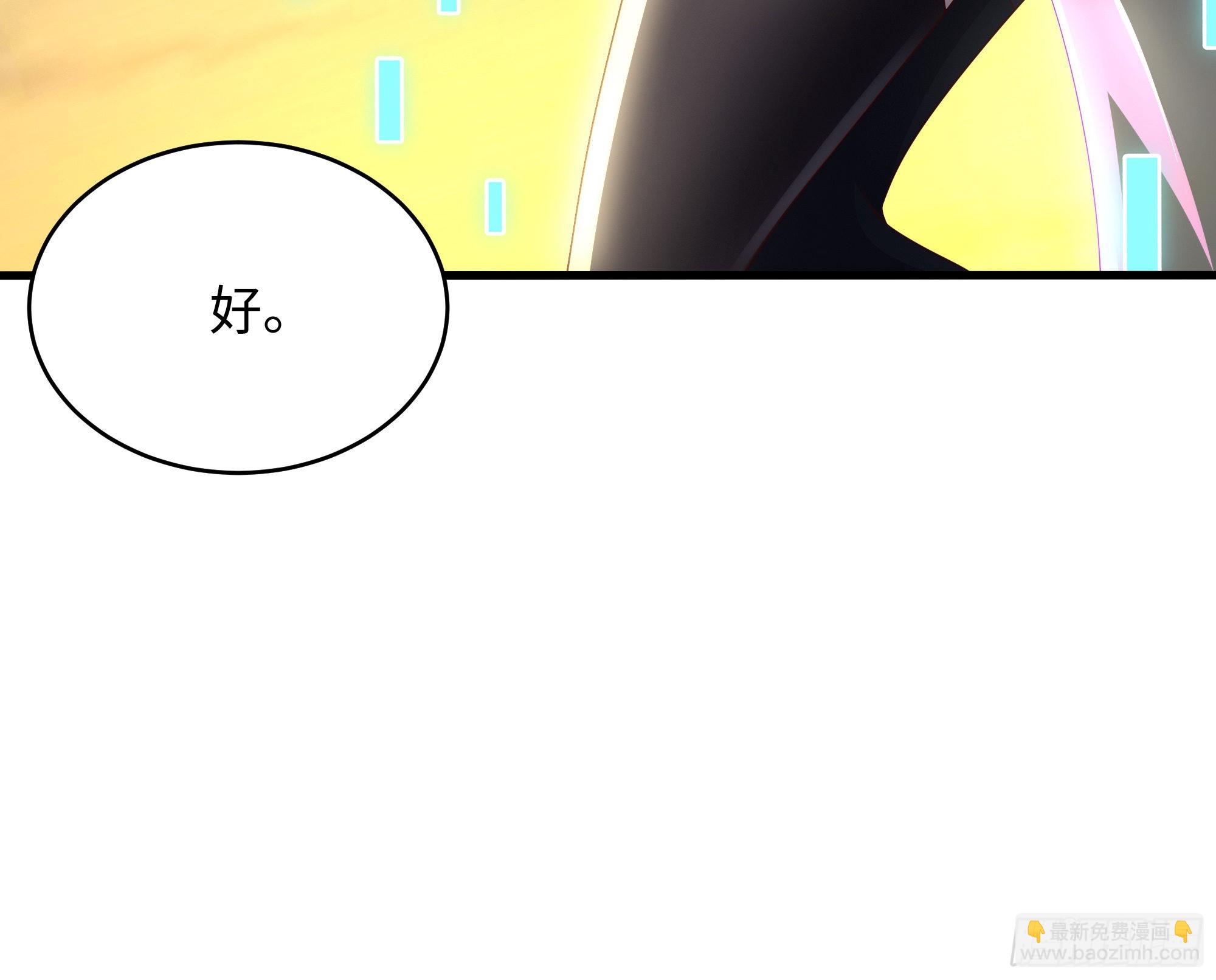 我在地府開後宮 - 第19話 一男VS二女(1/2) - 4