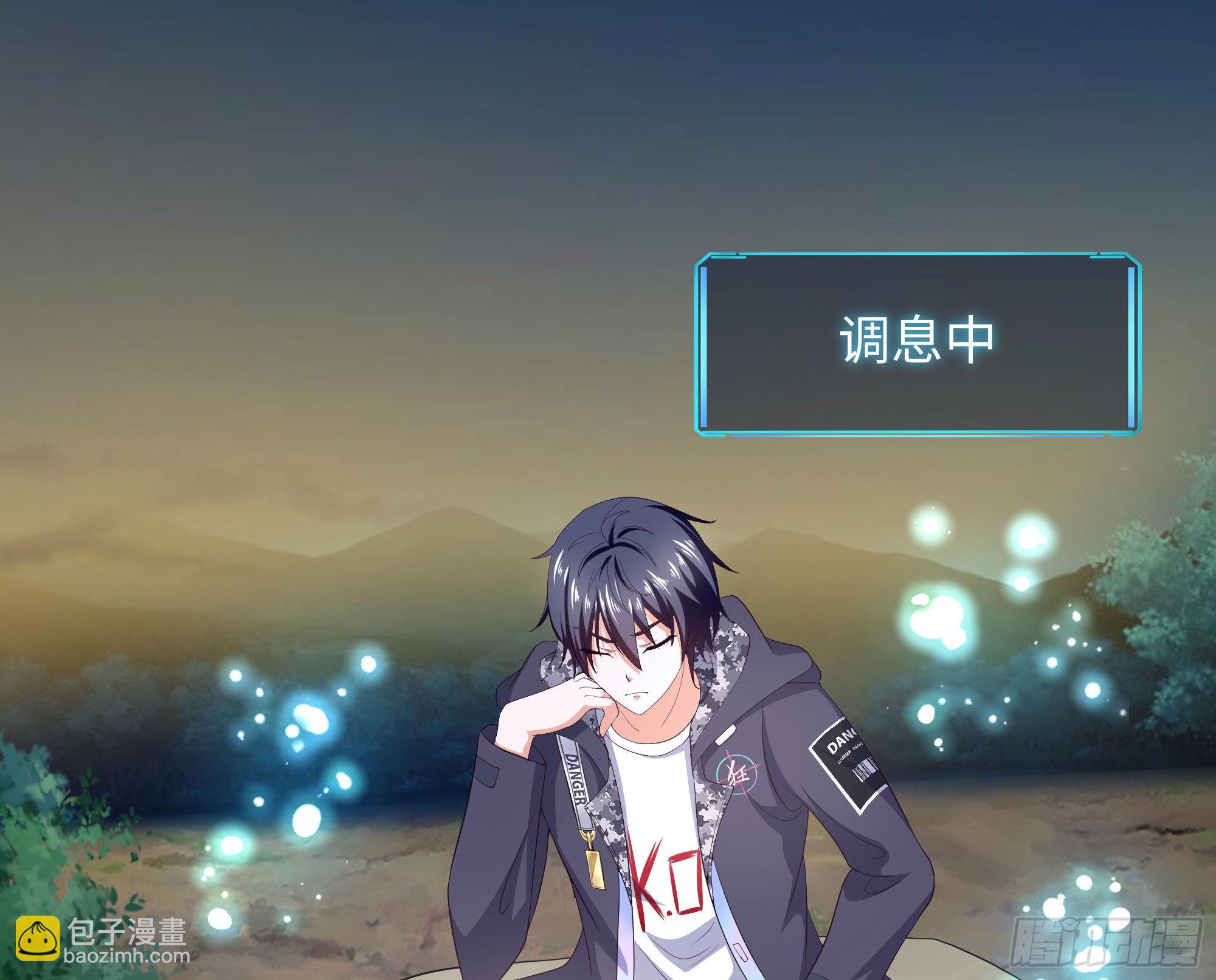 我在地府開後宮 - 第19話 一男VS二女(1/2) - 7