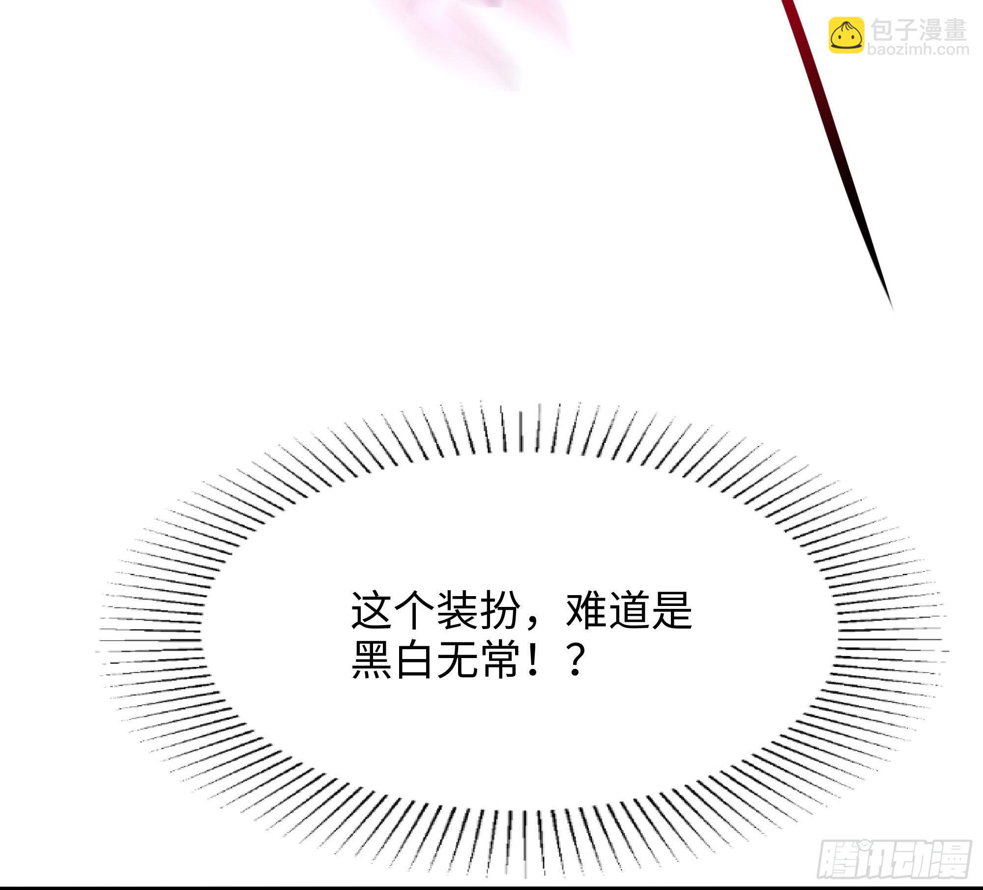 我在地府開後宮 - 第19話 一男VS二女(1/2) - 2