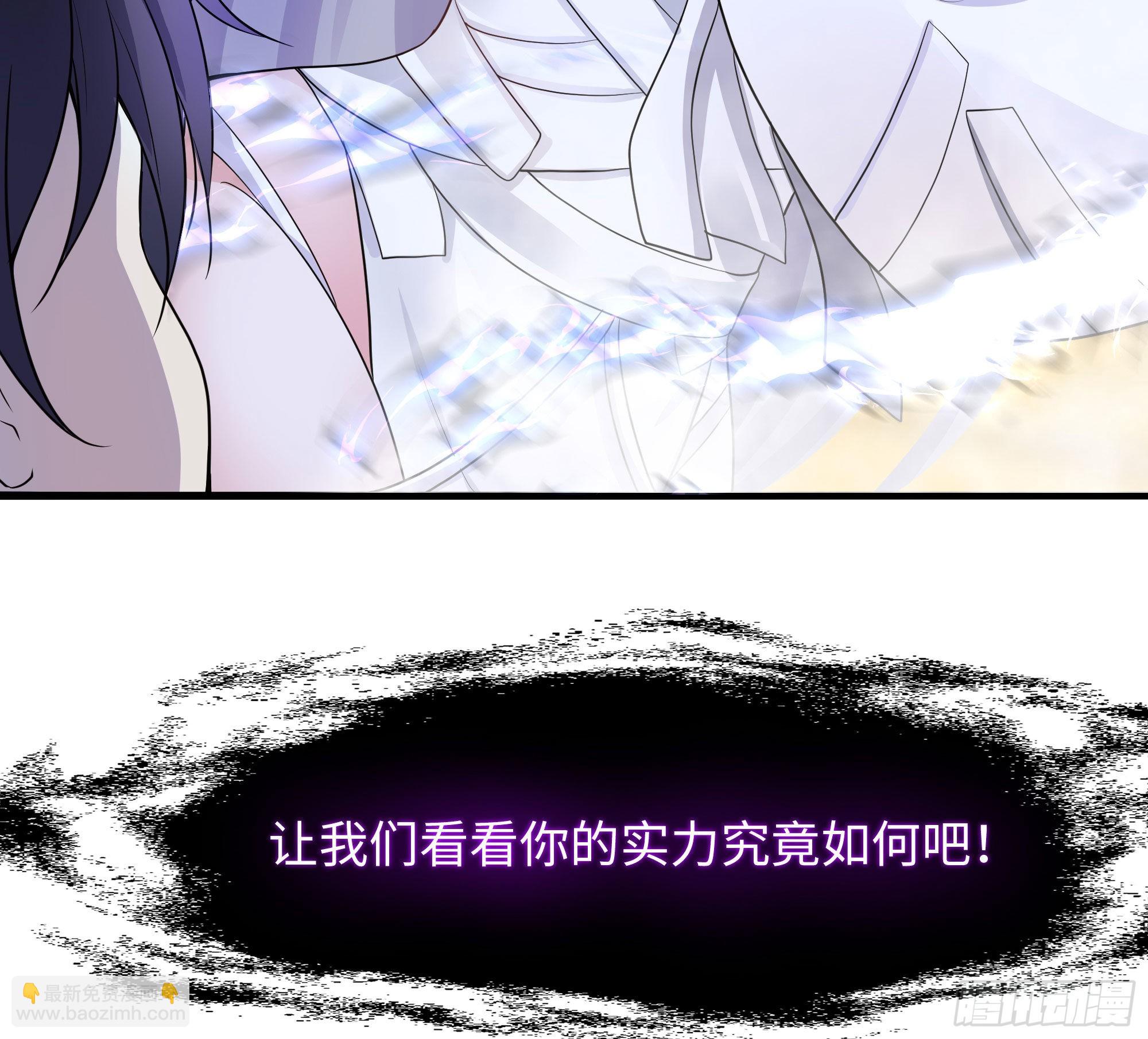 我在地府開後宮 - 第19話 一男VS二女(1/2) - 7