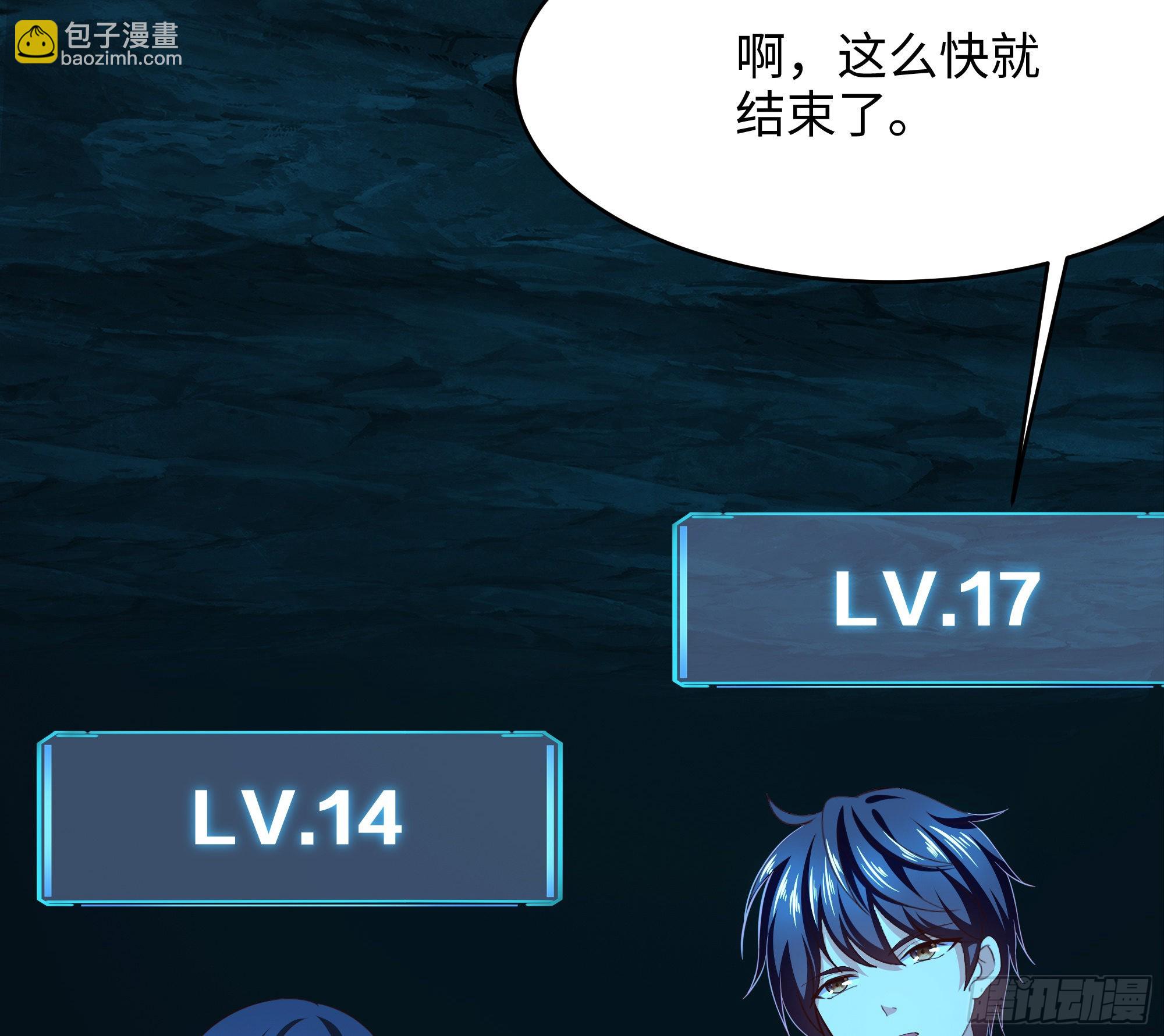 我在地府開後宮 - 第19話 一男VS二女(1/2) - 4