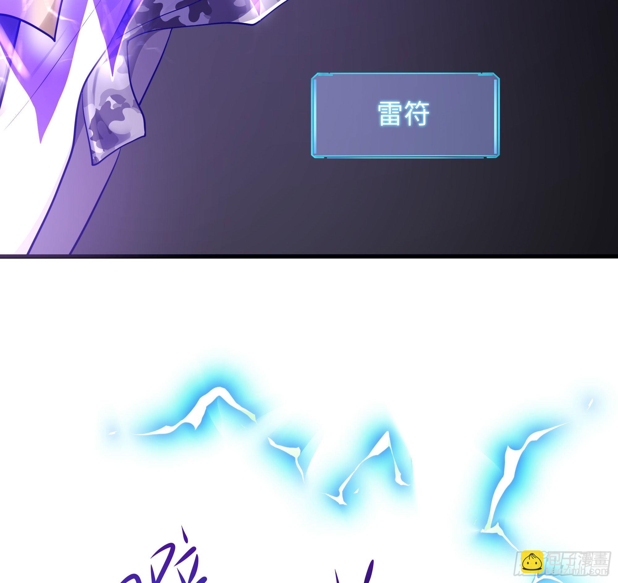 我在地府開後宮 - 第19話 一男VS二女(2/2) - 5