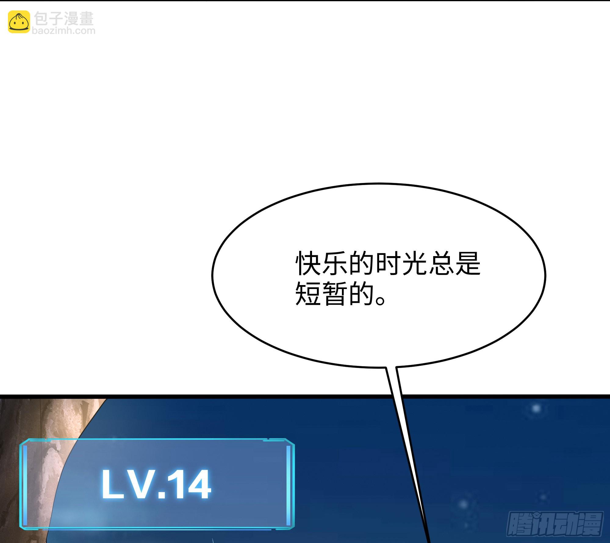 我在地府開後宮 - 第19話 一男VS二女(1/2) - 6