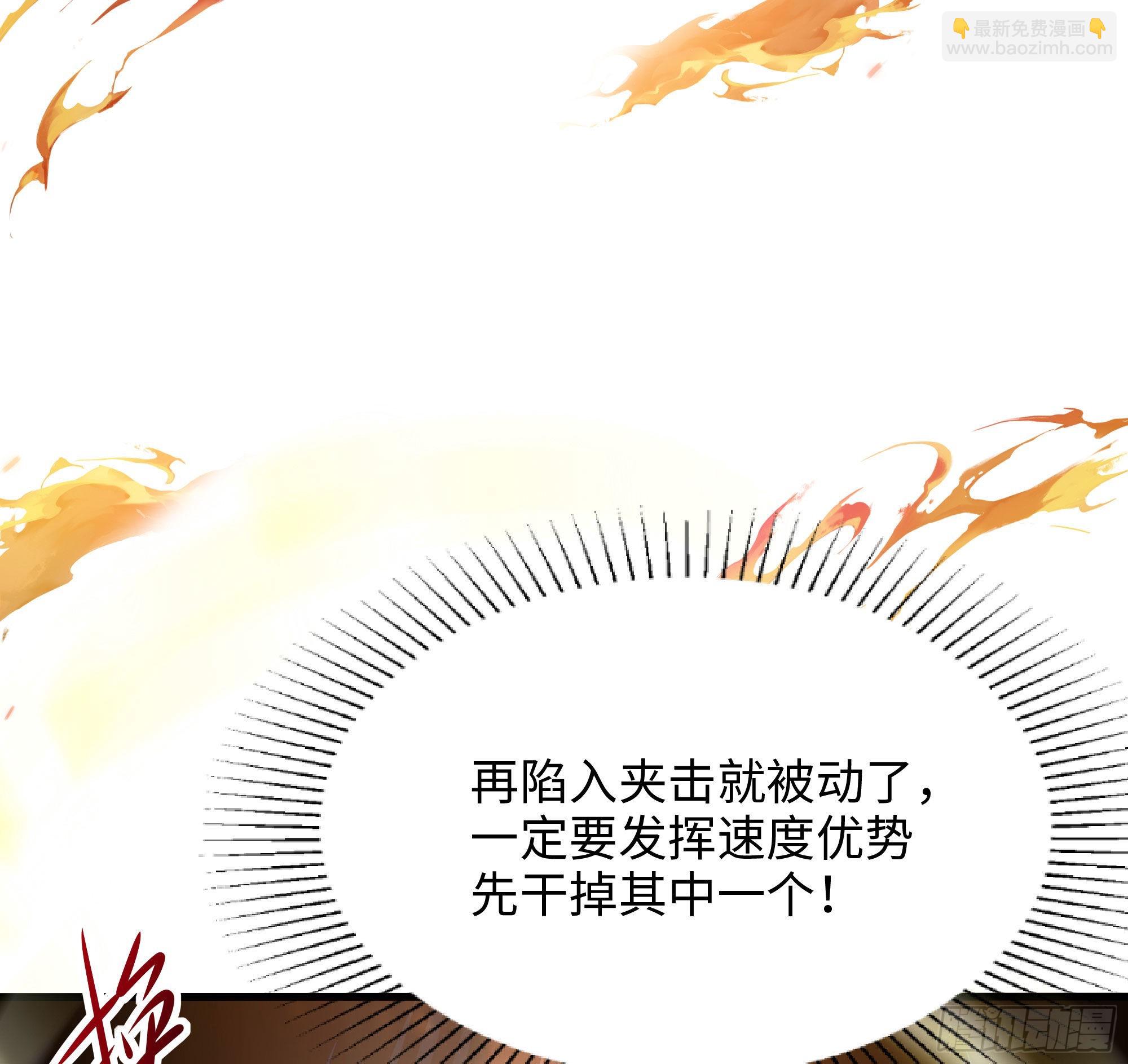 我在地府開後宮 - 第19話 一男VS二女(2/2) - 2