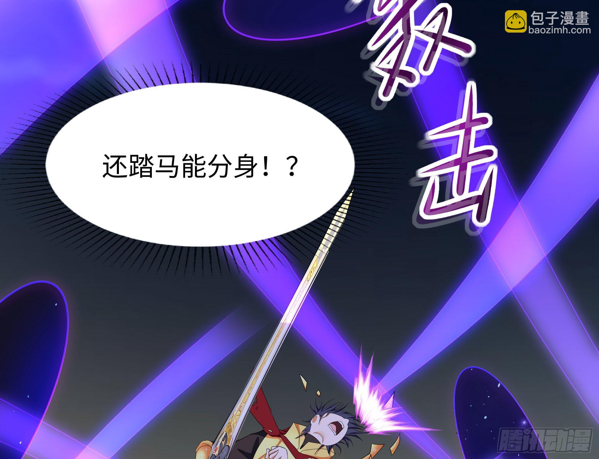 我在地府開後宮 - 第19話 一男VS二女(2/2) - 8